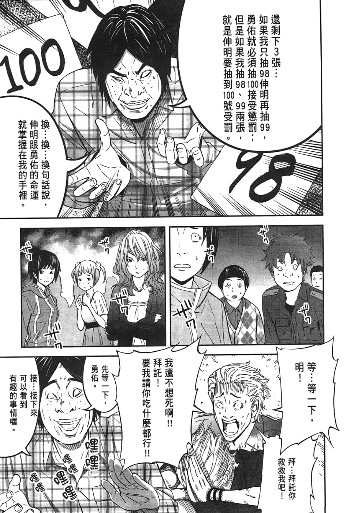 Page 63