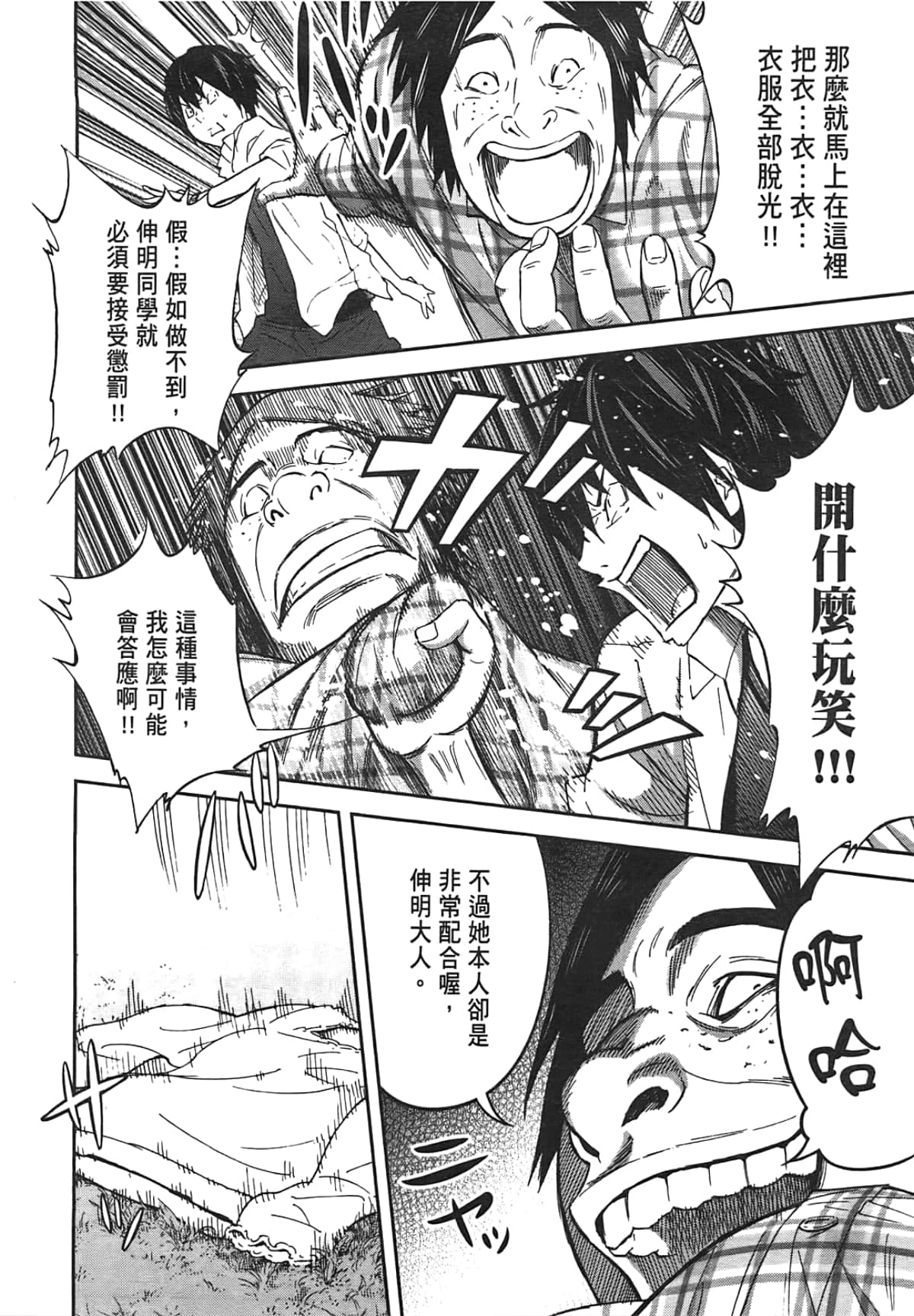 Page 66