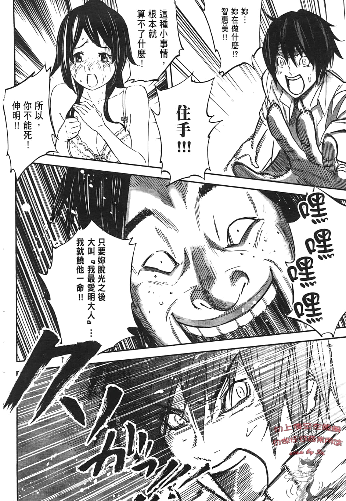 Page 68