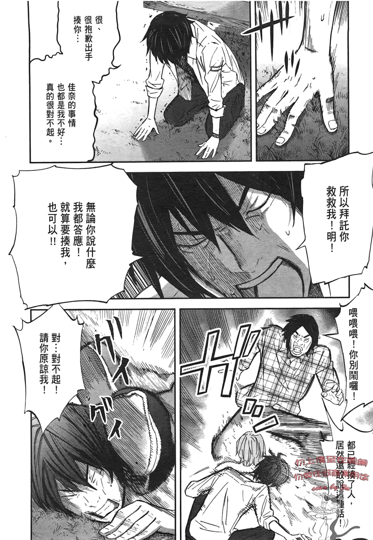 Page 72