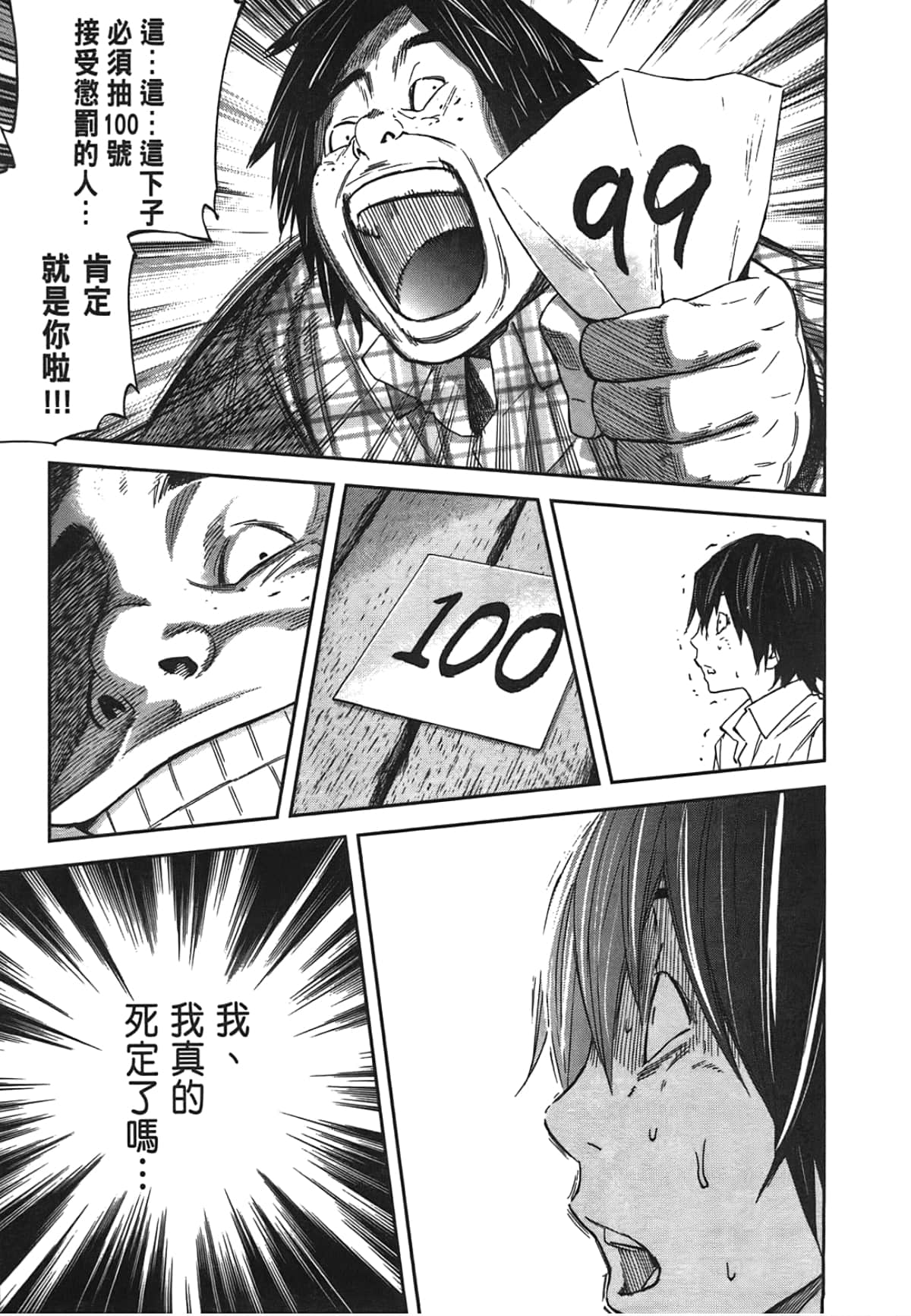 Page 75