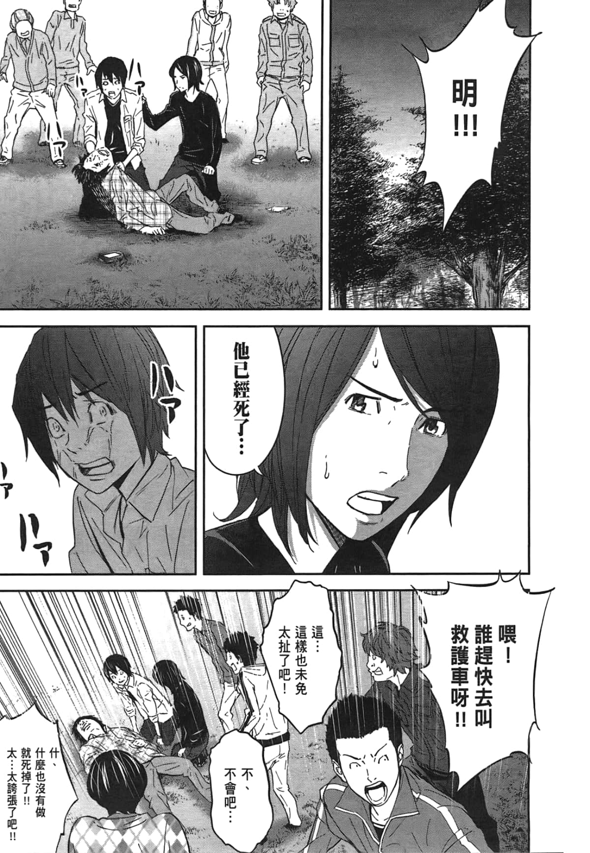 Page 85