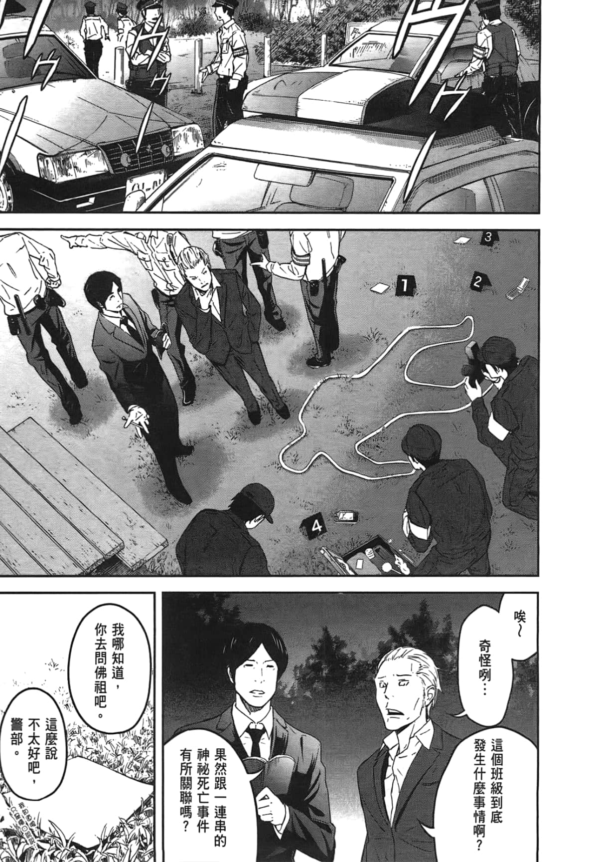 Page 89