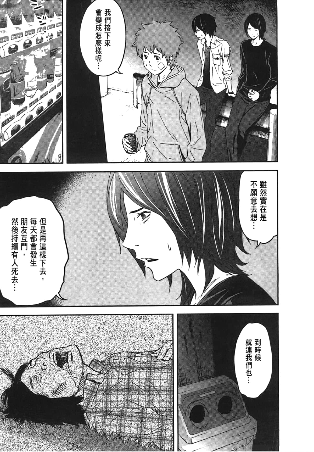 Page 91