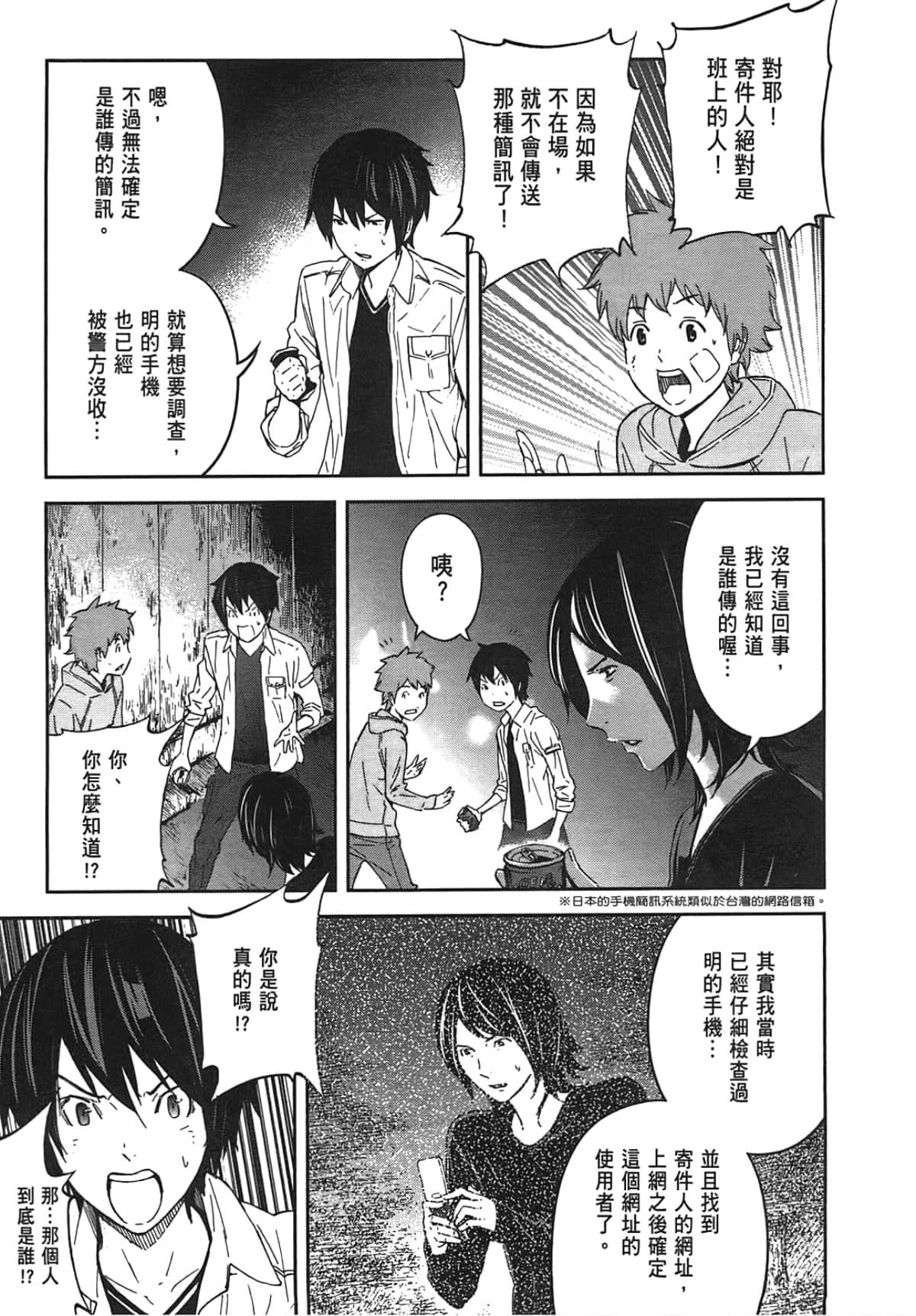 Page 95