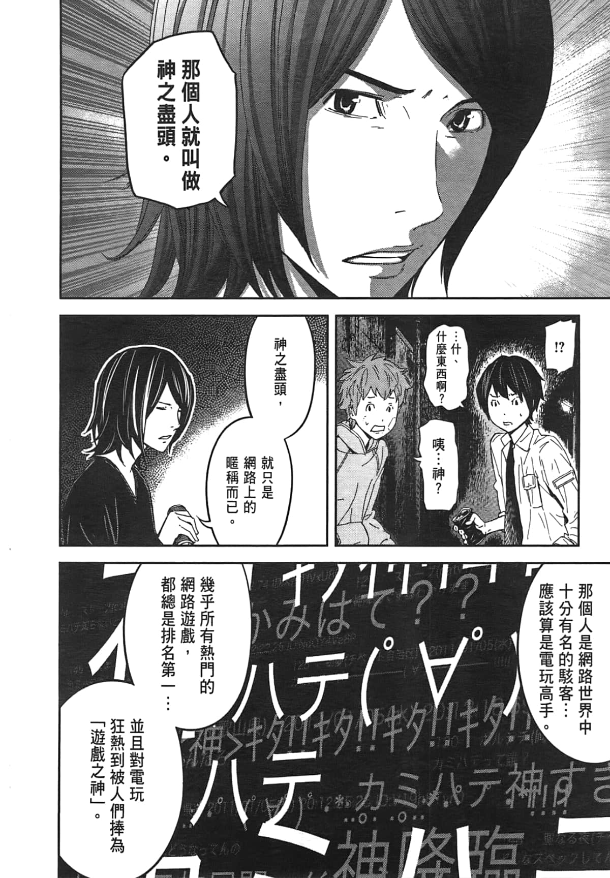 Page 96