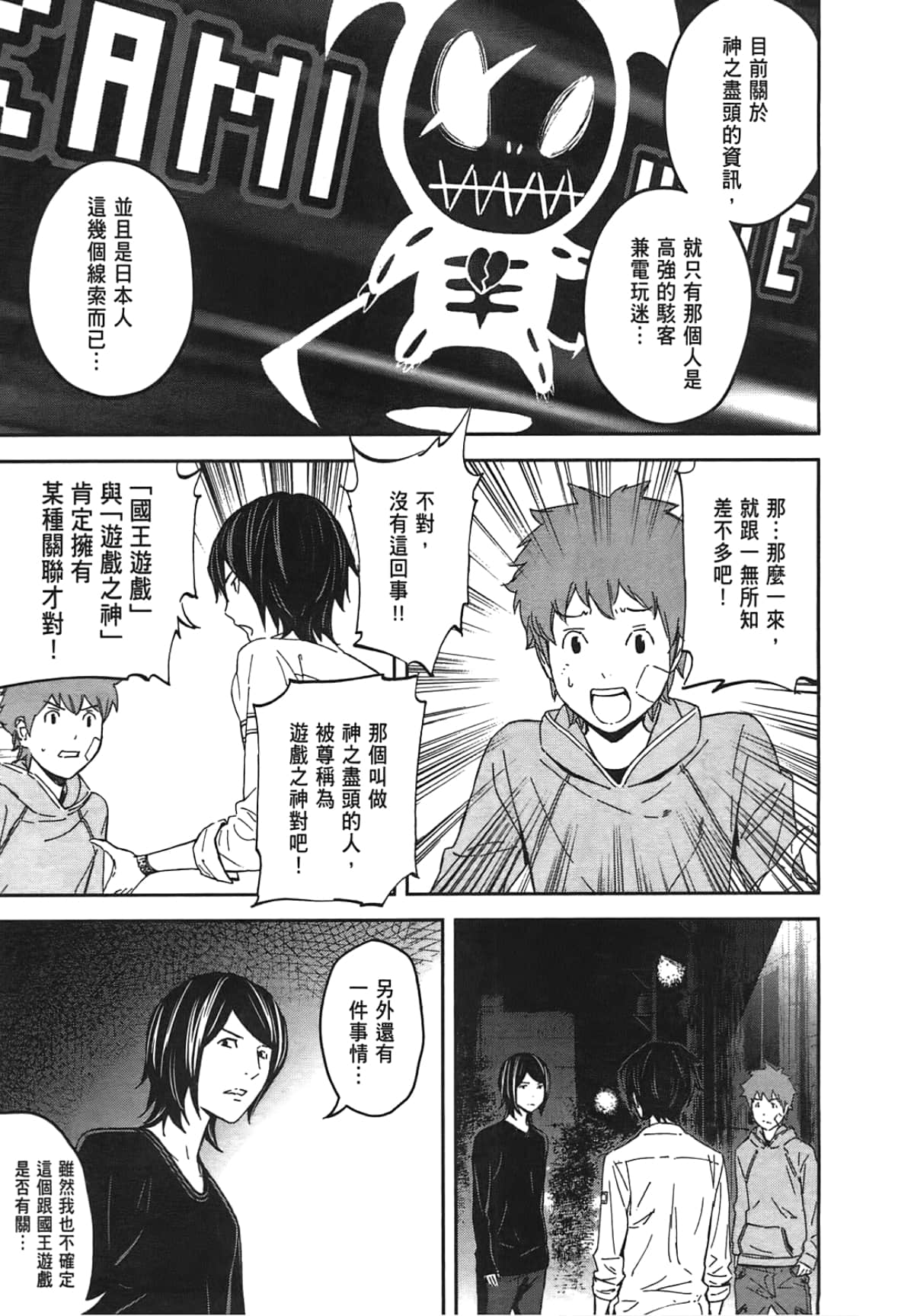Page 97