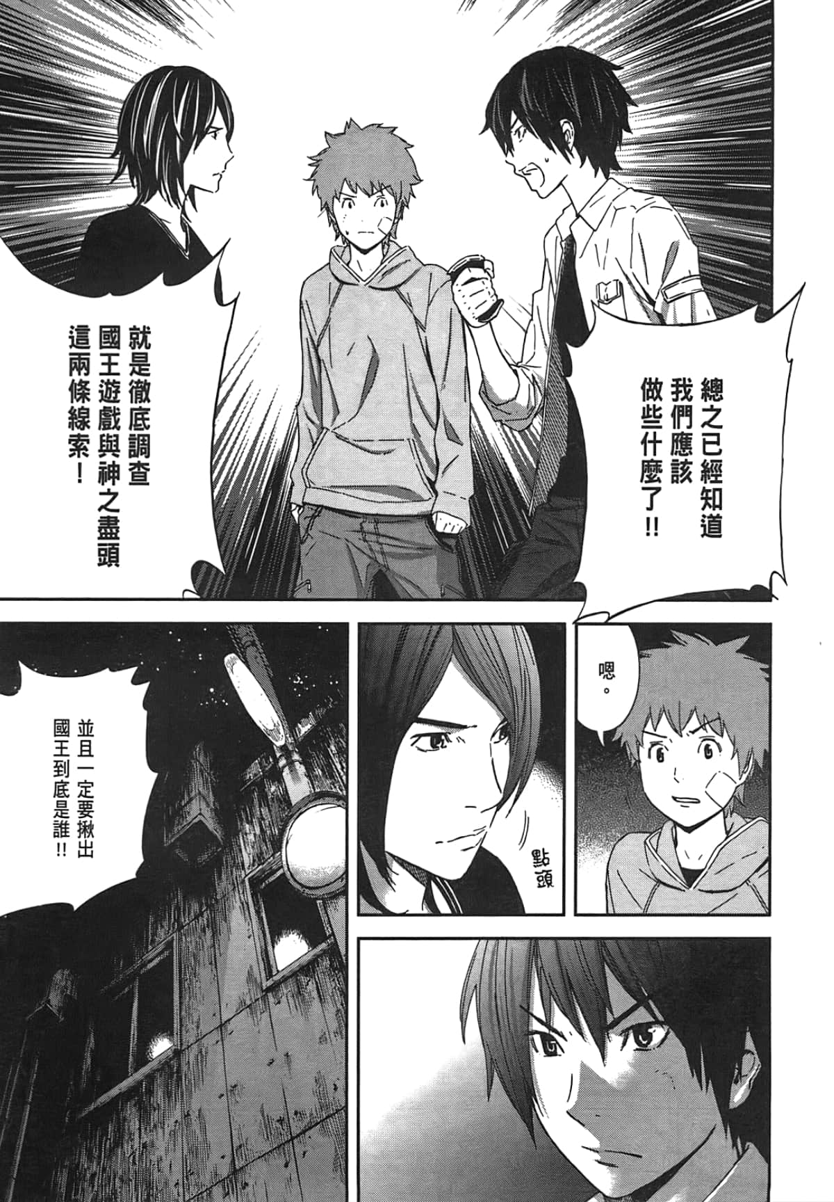 Page 99