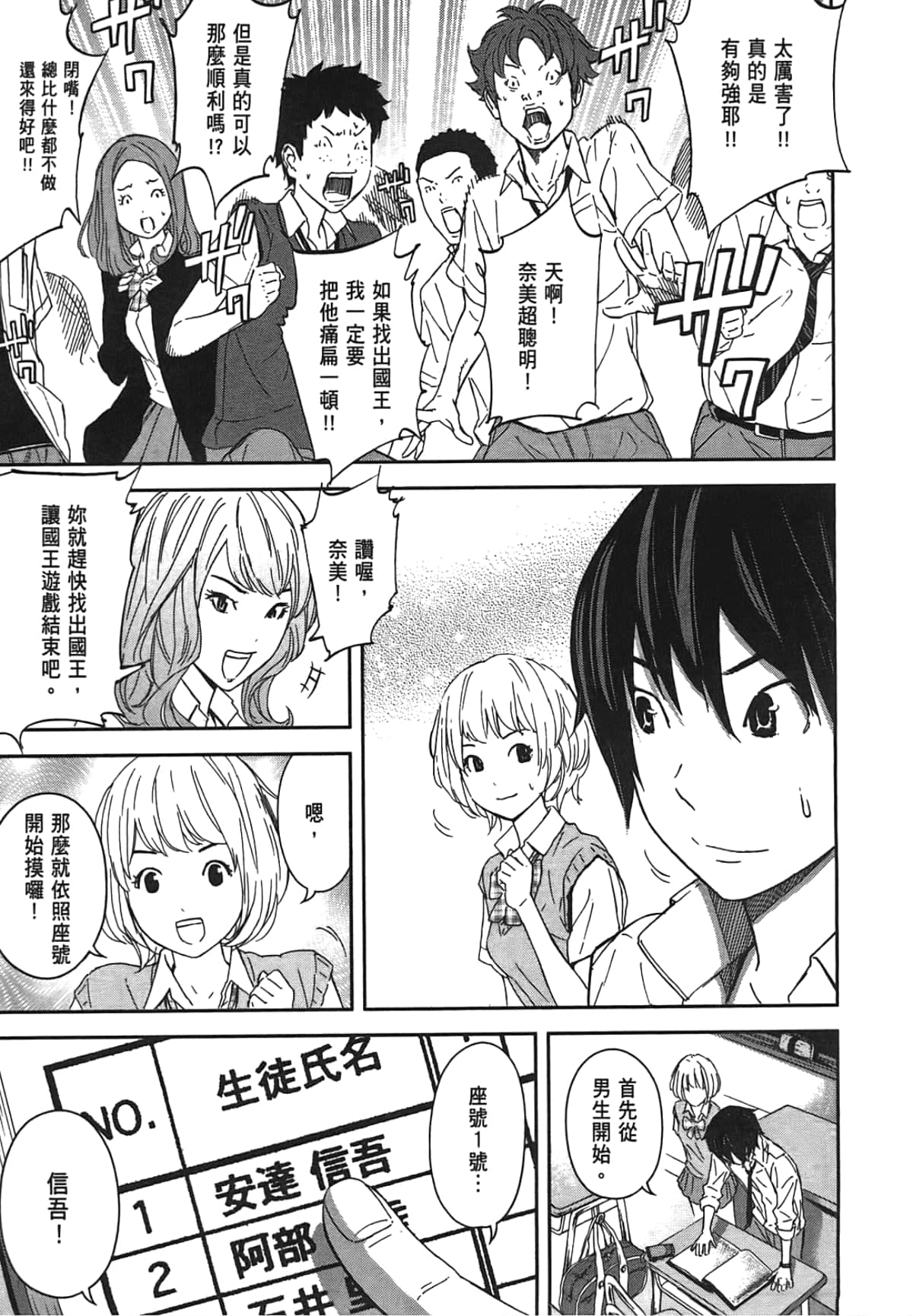 Page 115