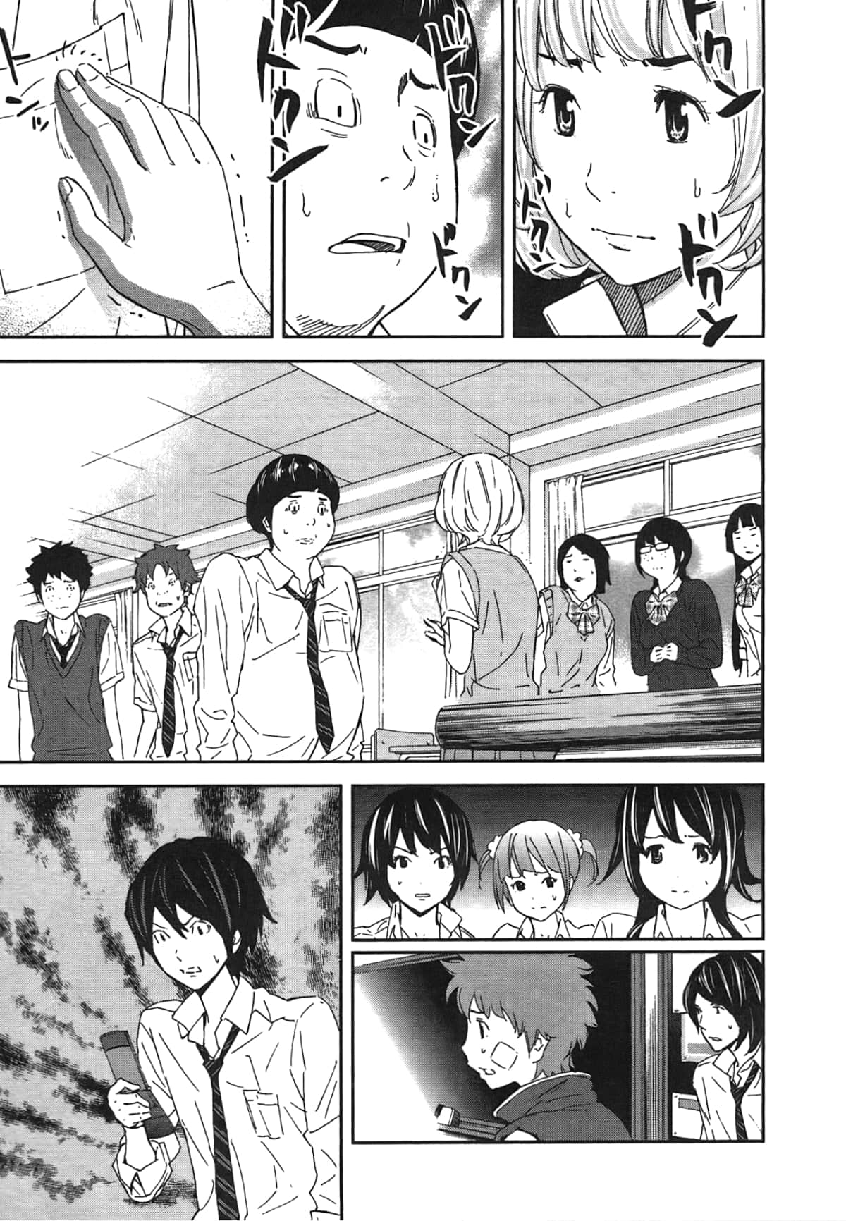Page 117