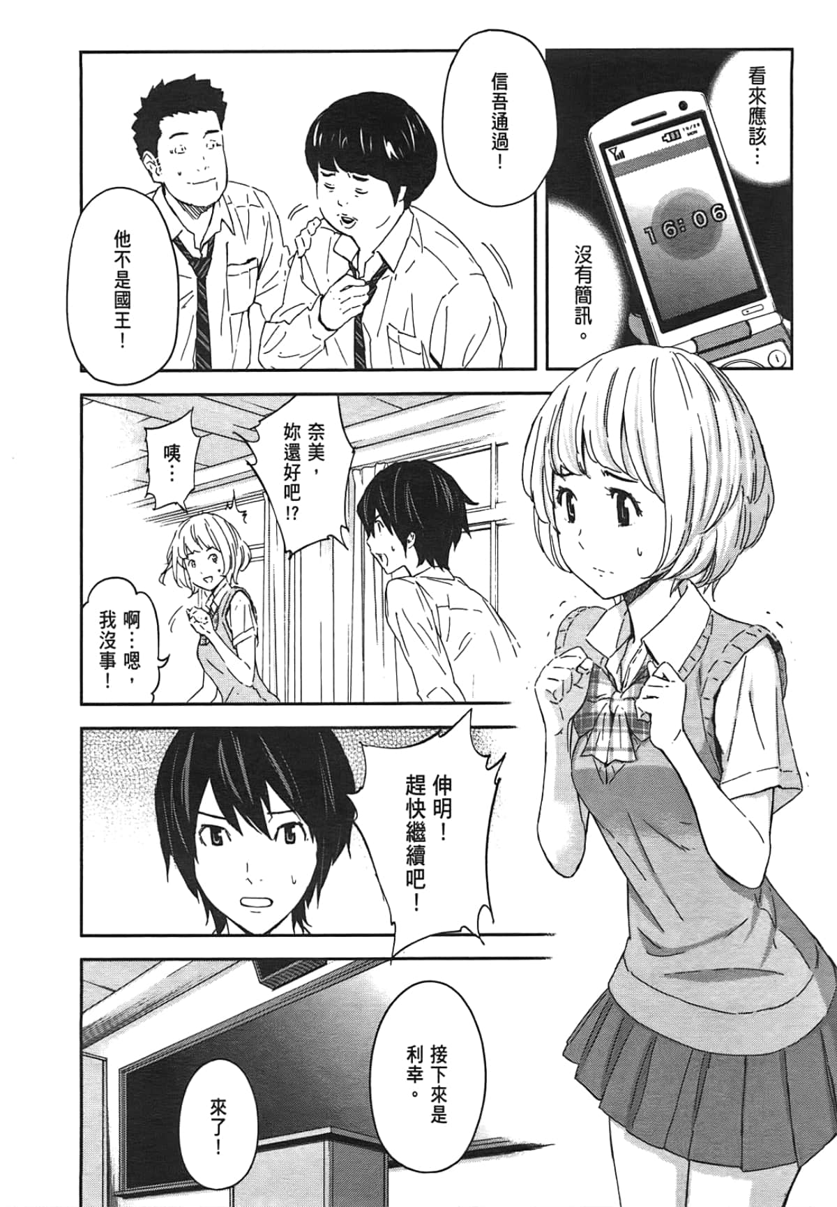 Page 118