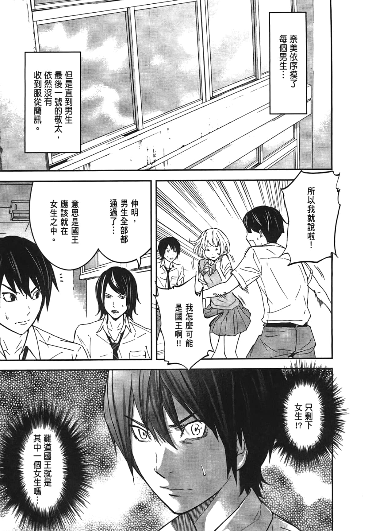 Page 119