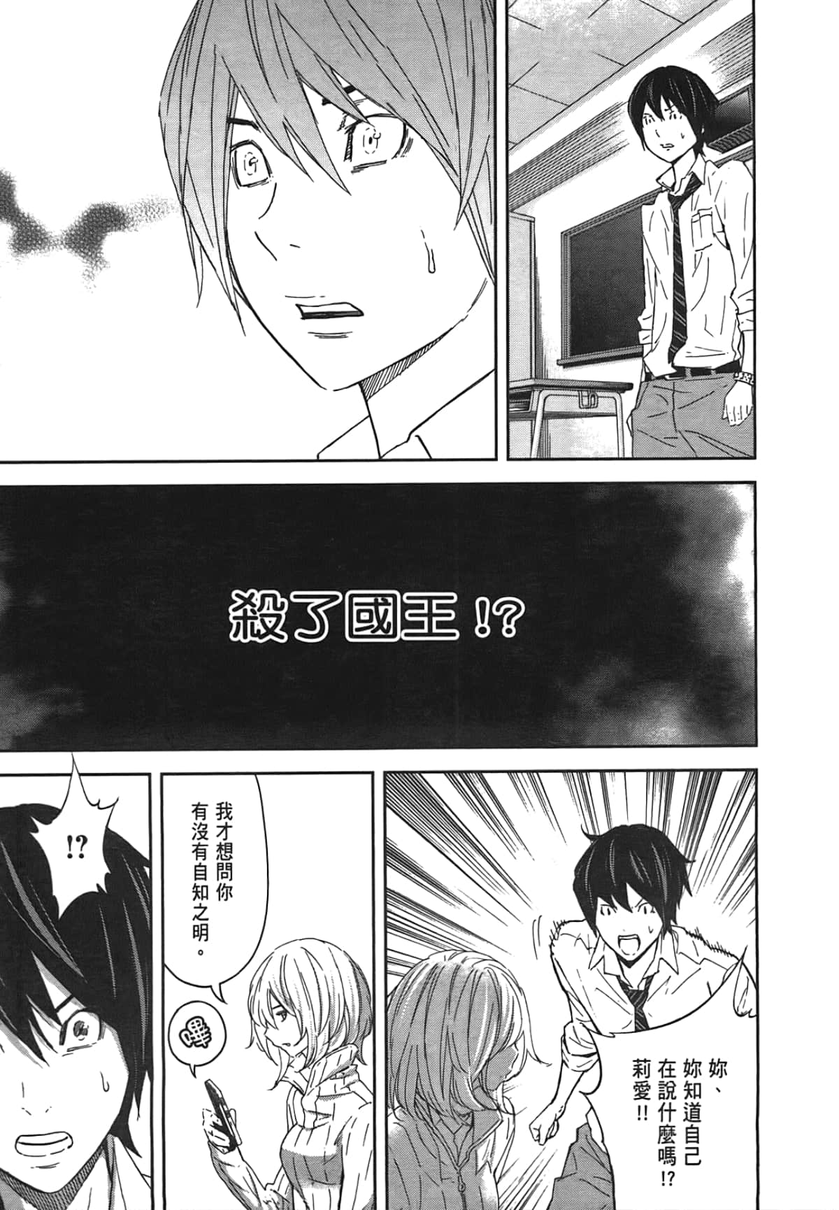 Page 129