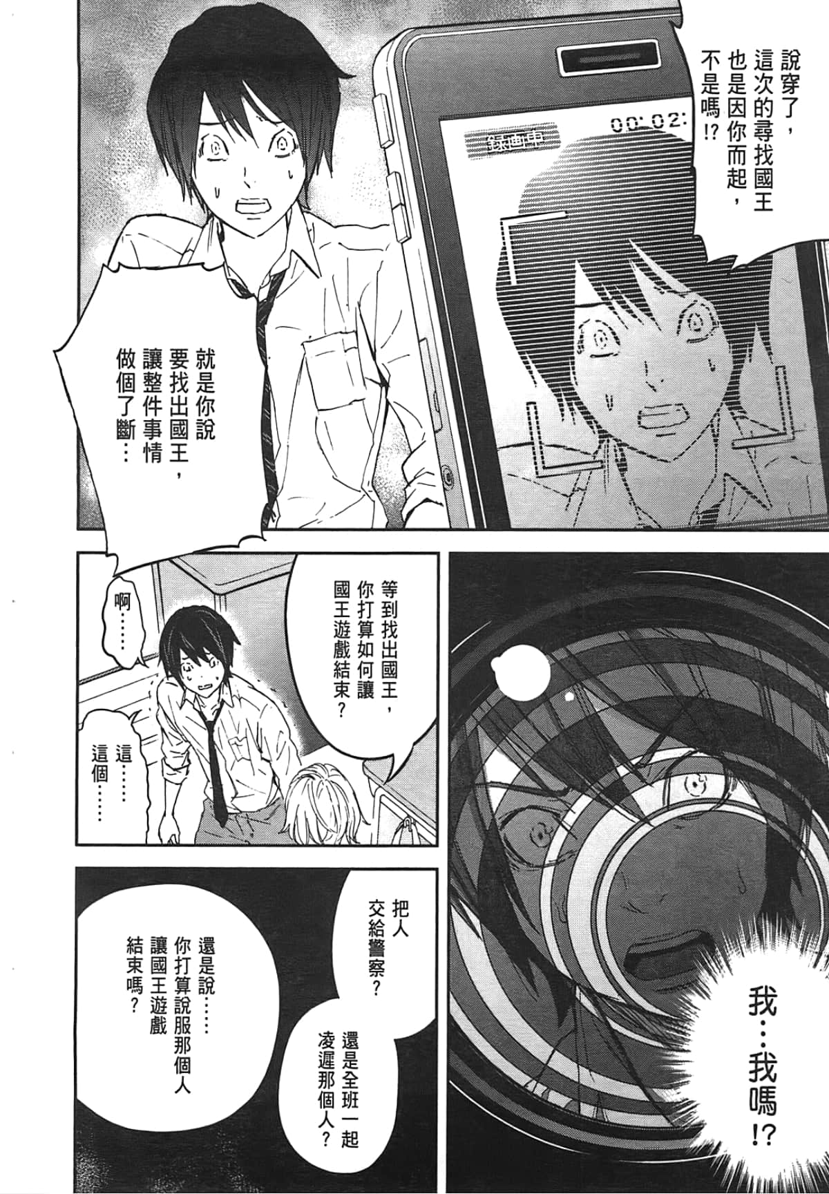 Page 130