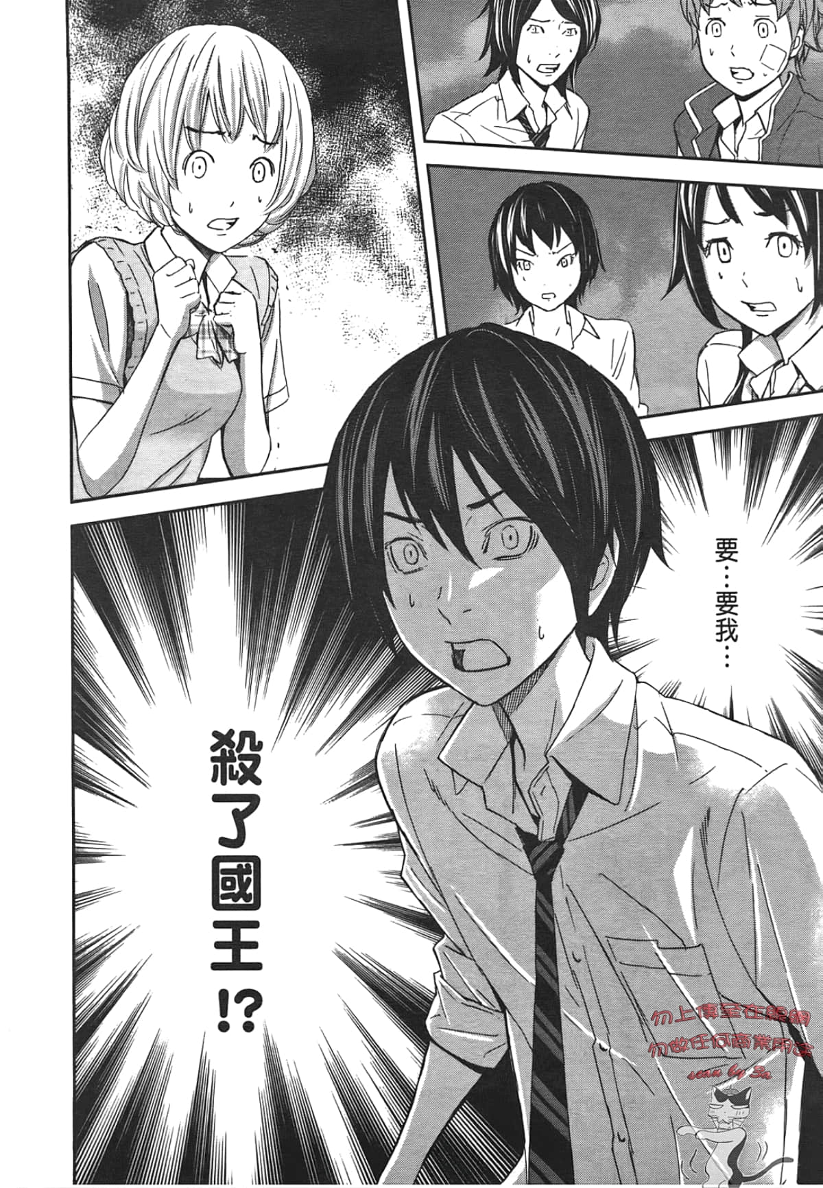 Page 136