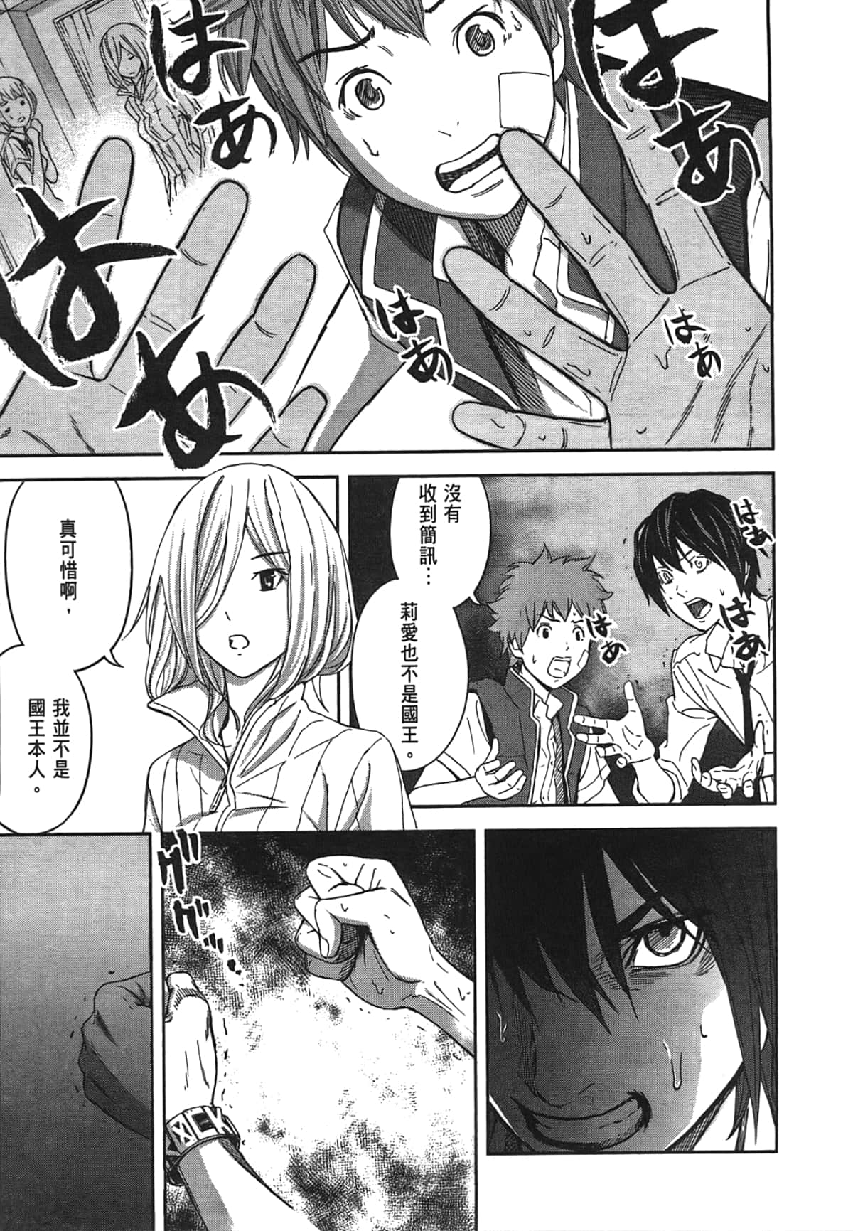 Page 139