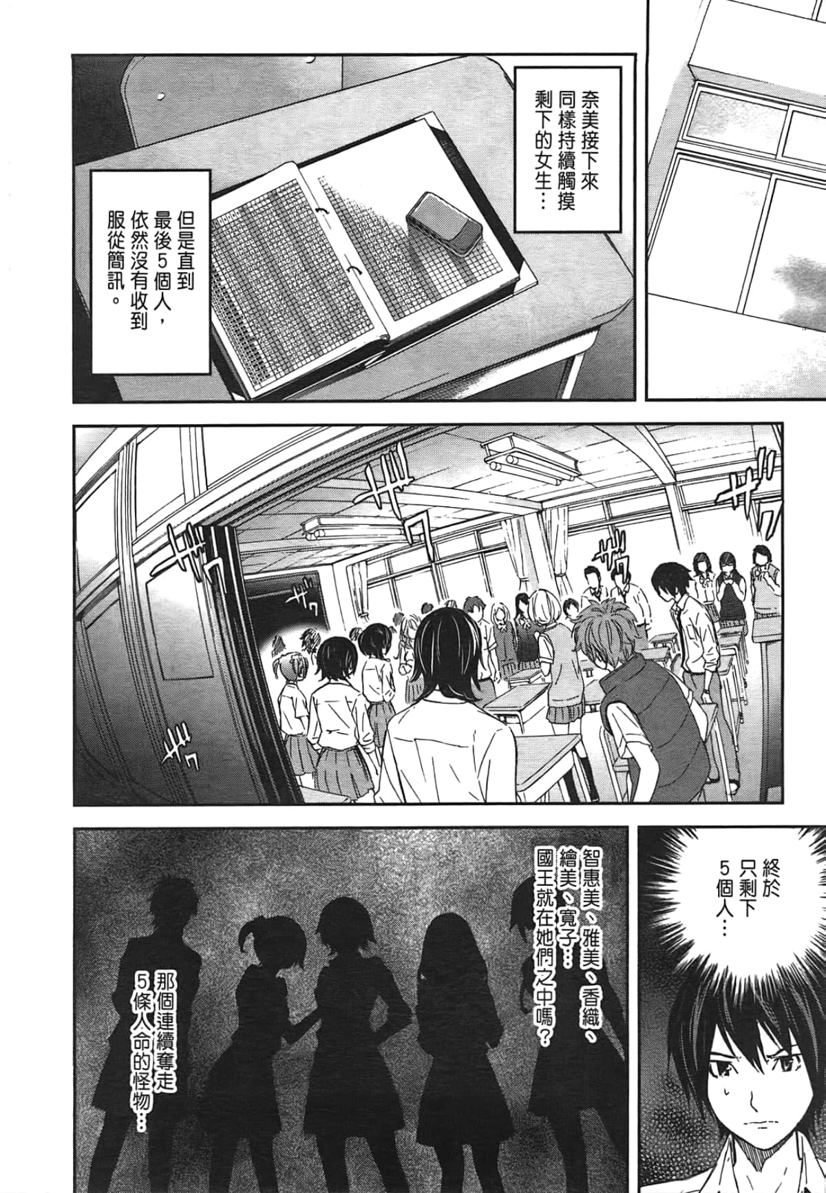 Page 140