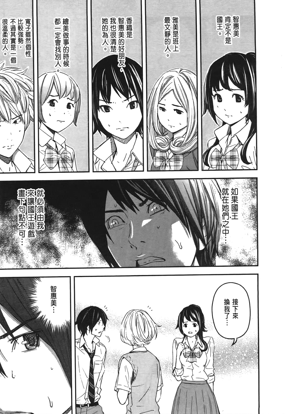 Page 141