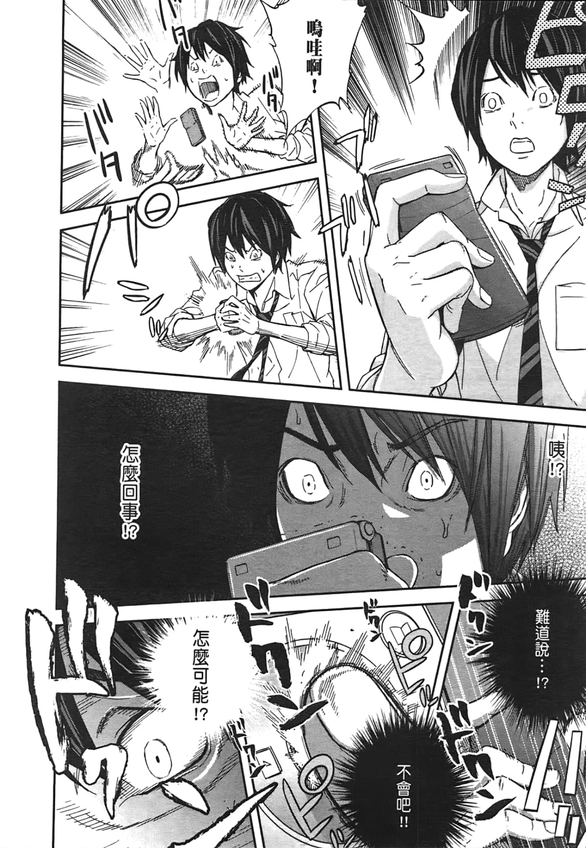 Page 144