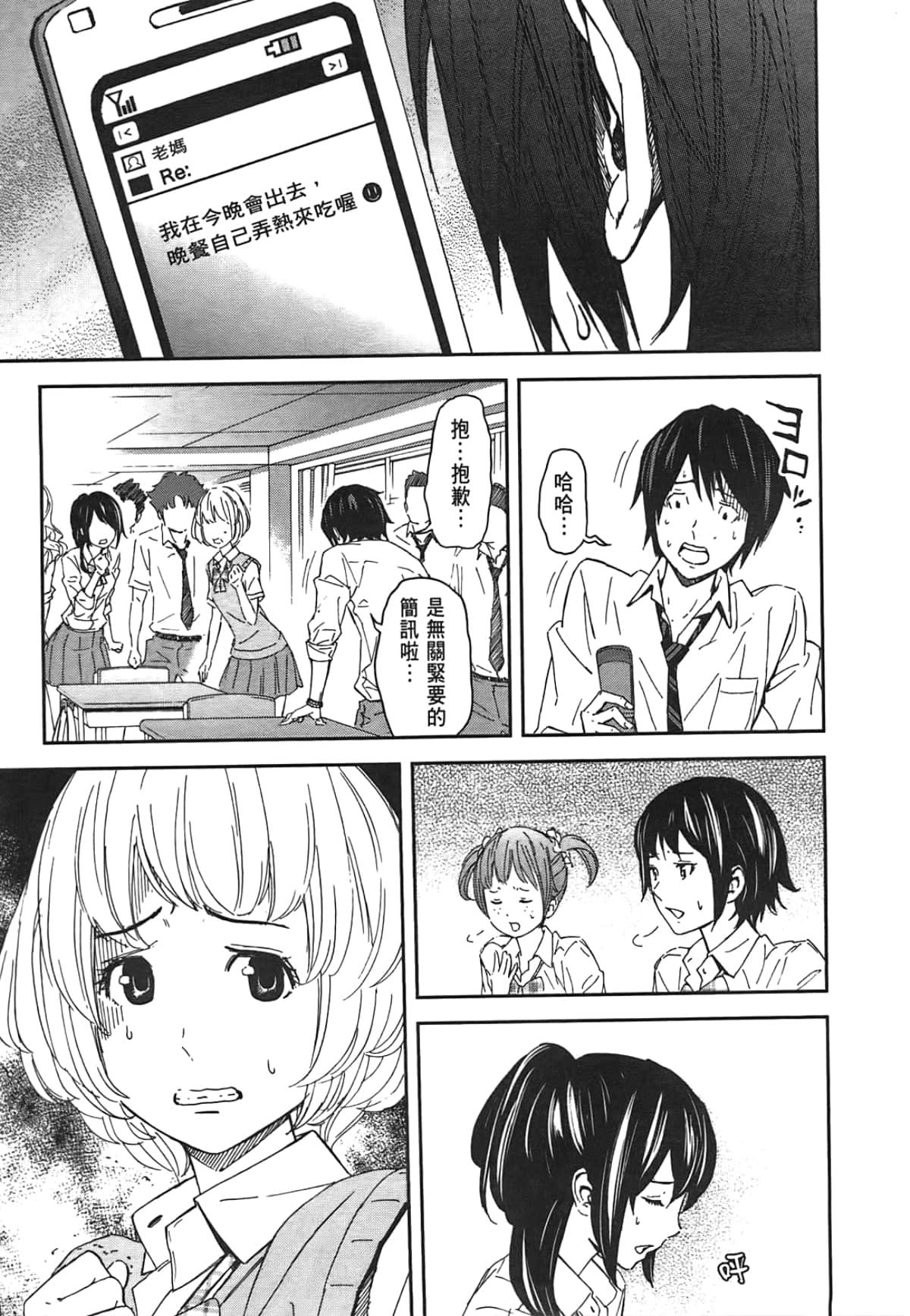 Page 145