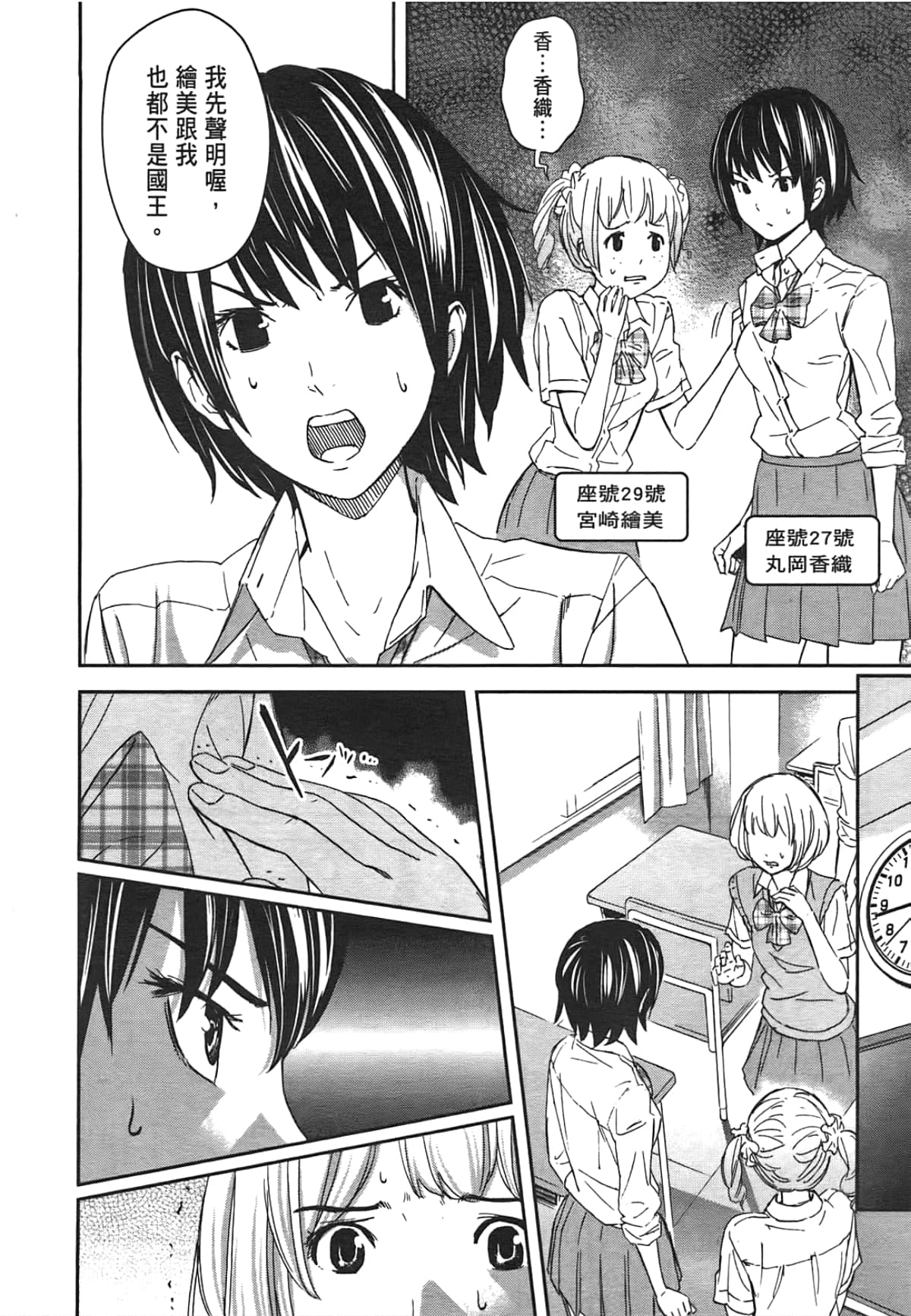 Page 148