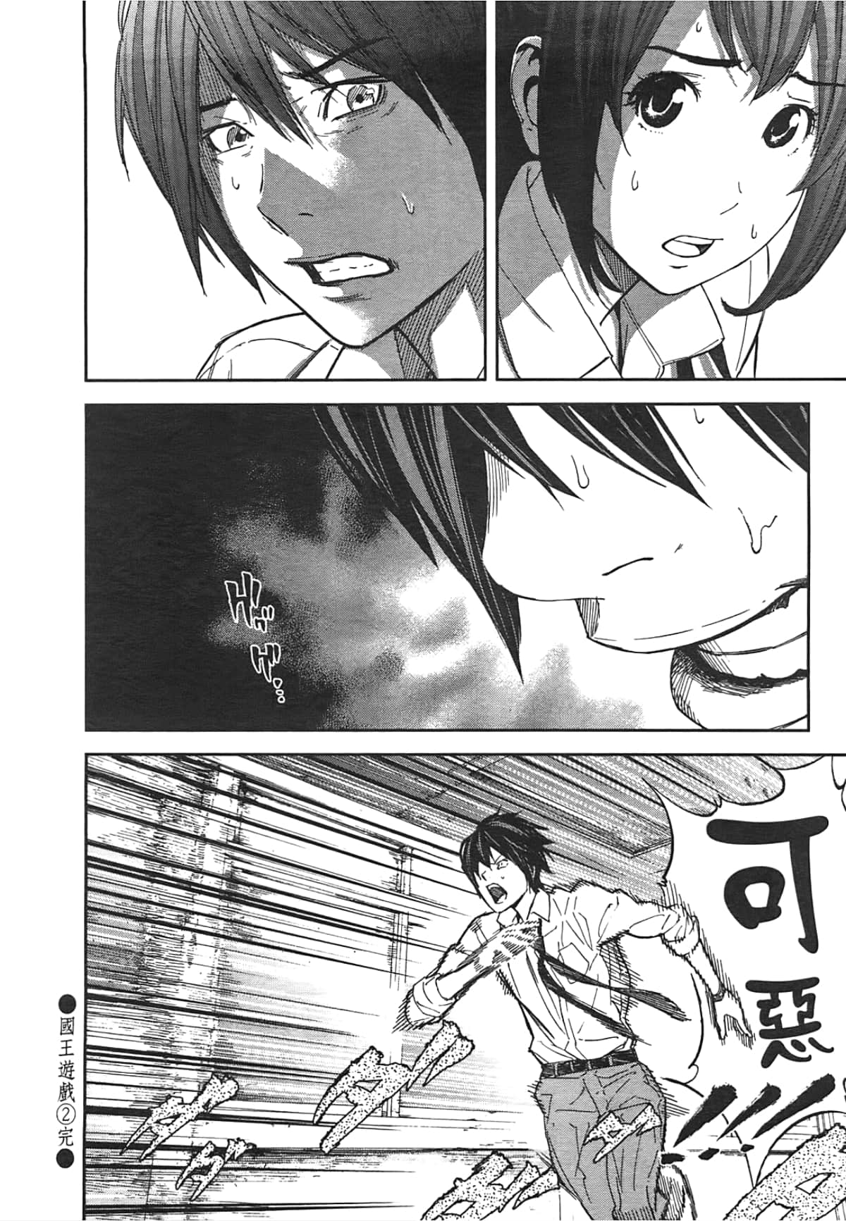 Page 160