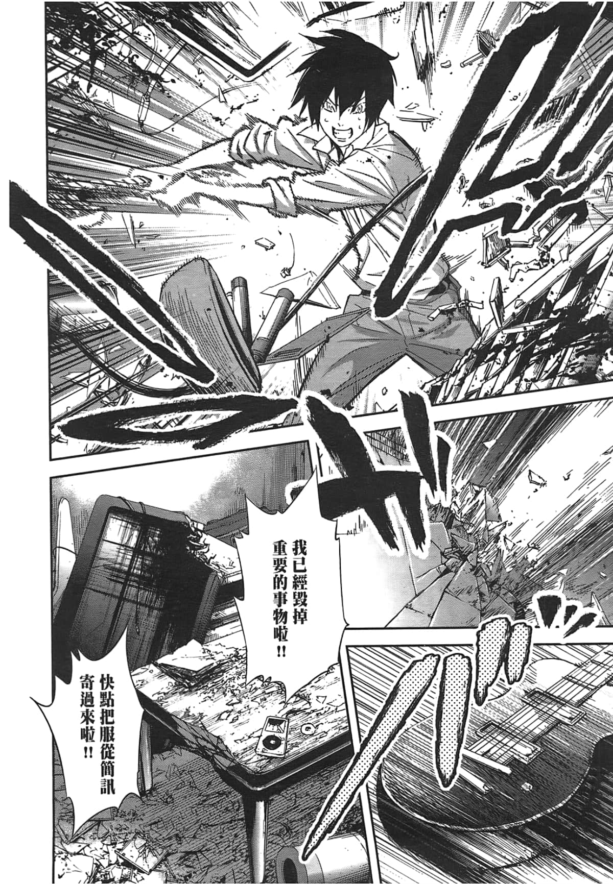 Page 42