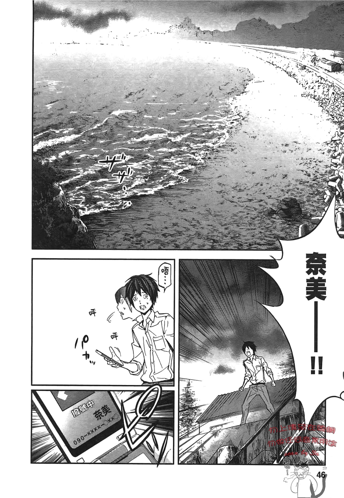 Page 48