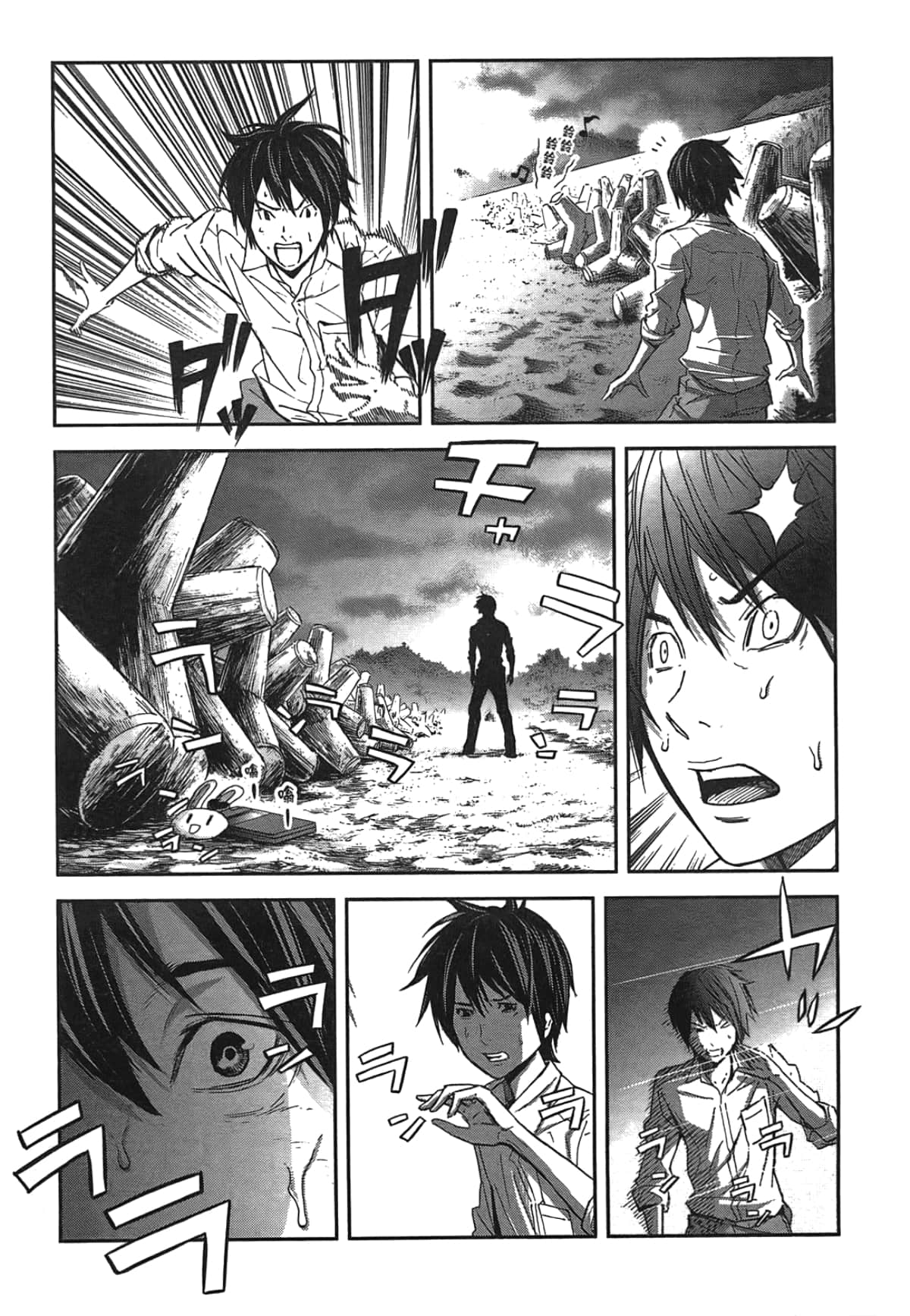Page 49