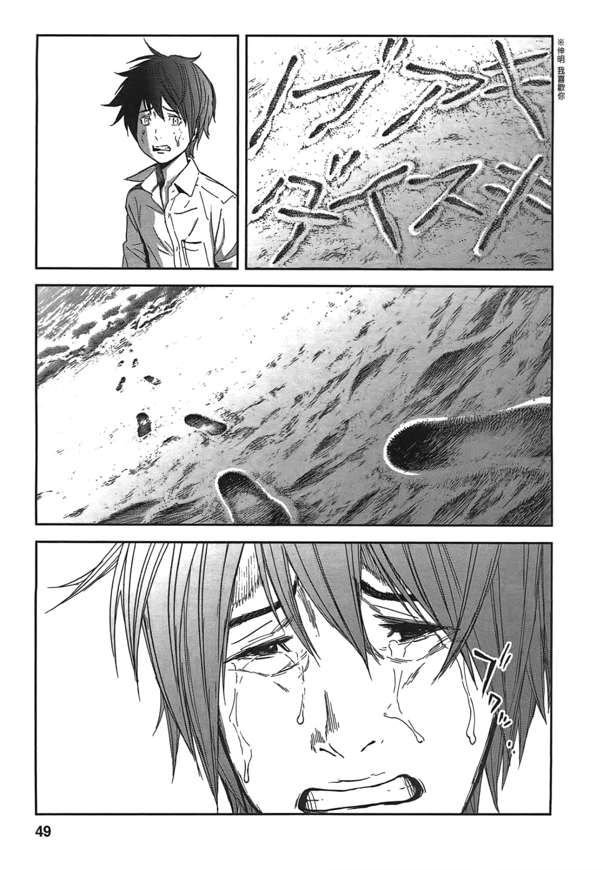 Page 51