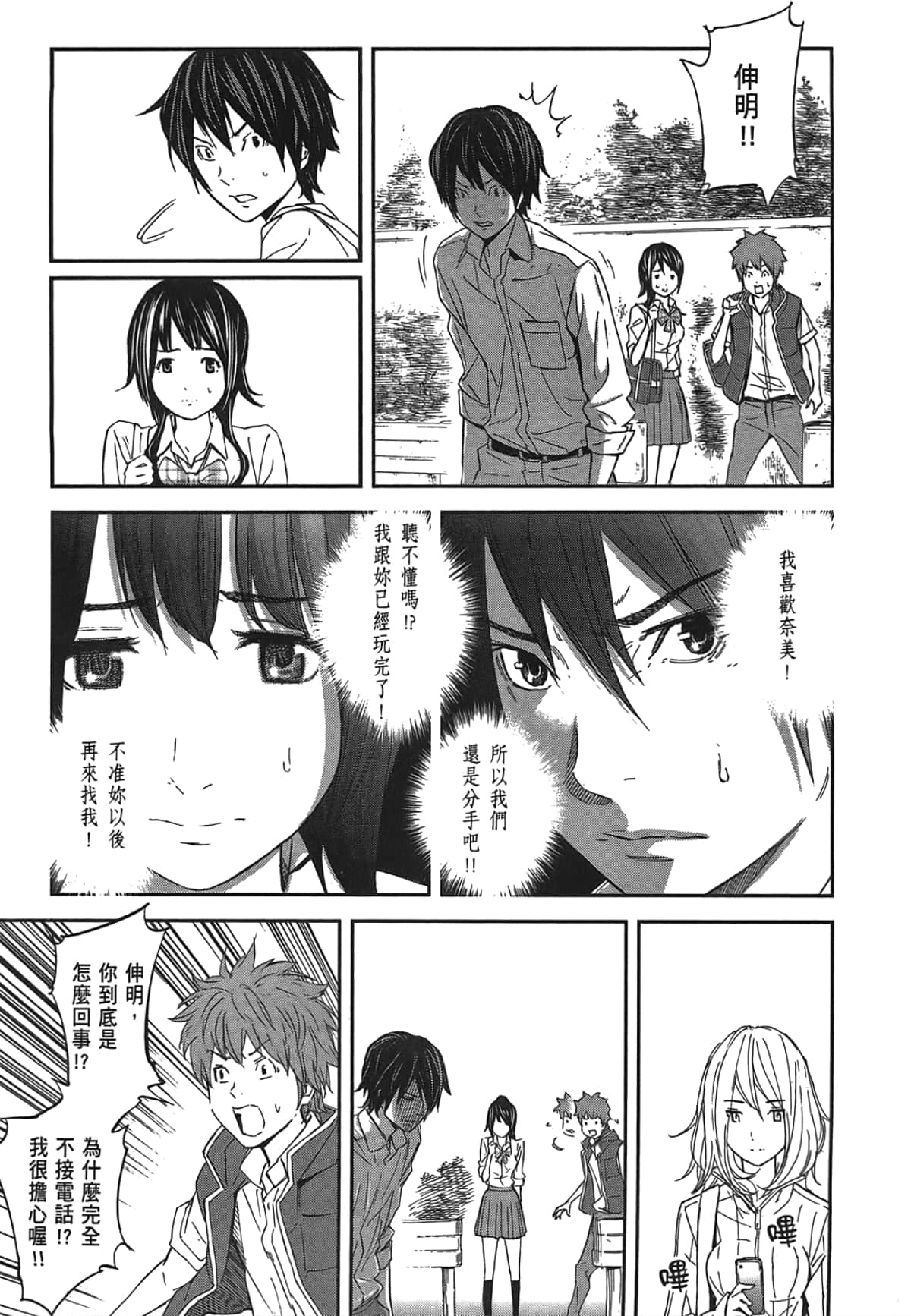 Page 75