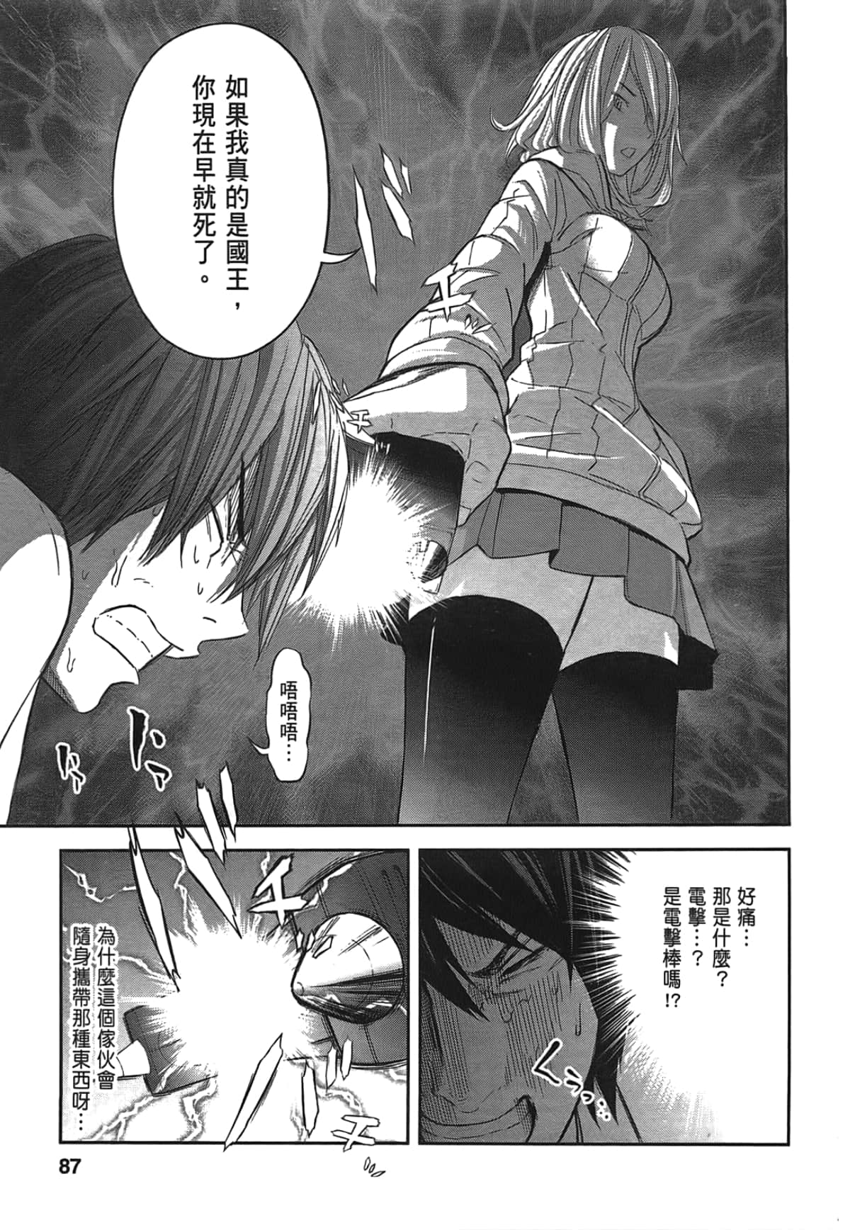 Page 89