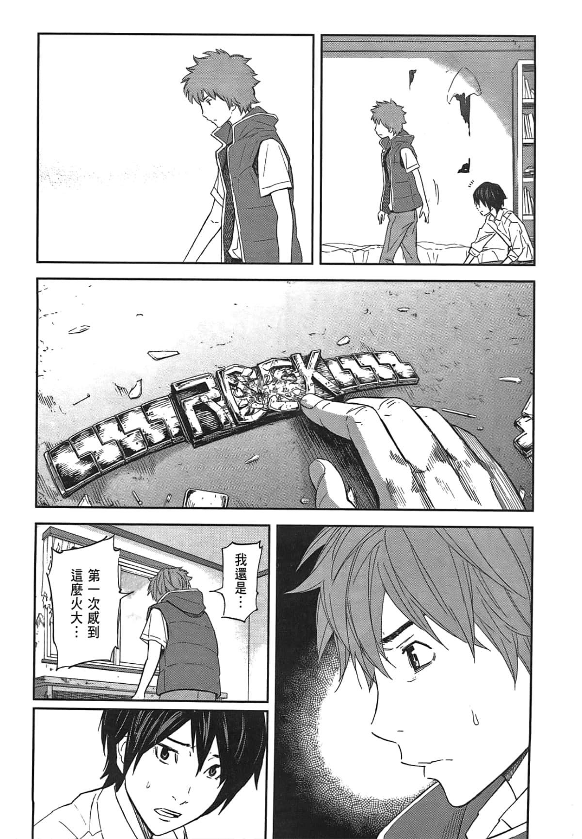 Page 111