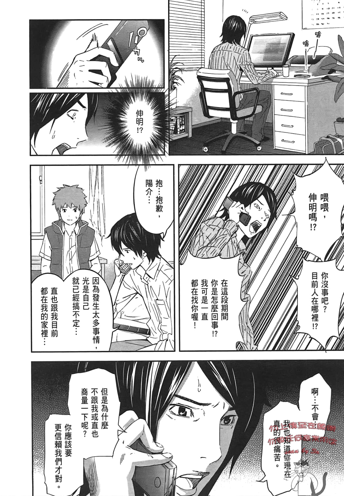 Page 114