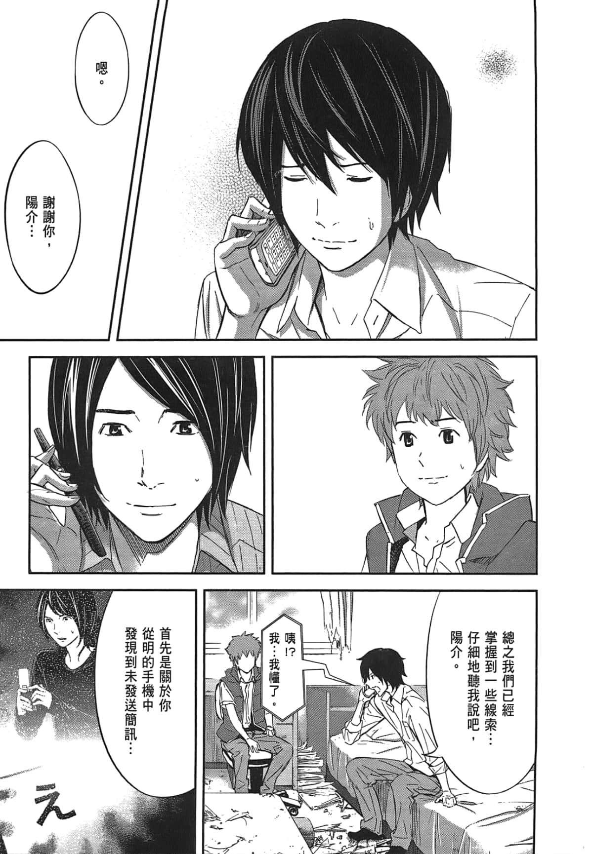 Page 115