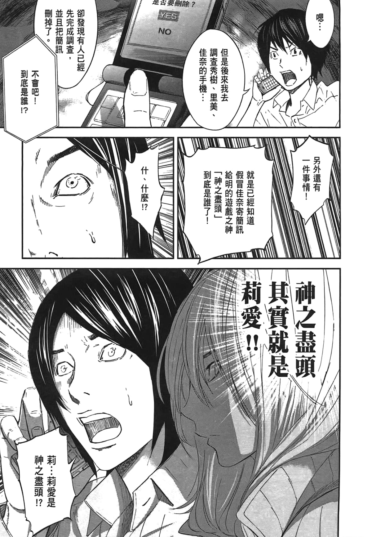 Page 117