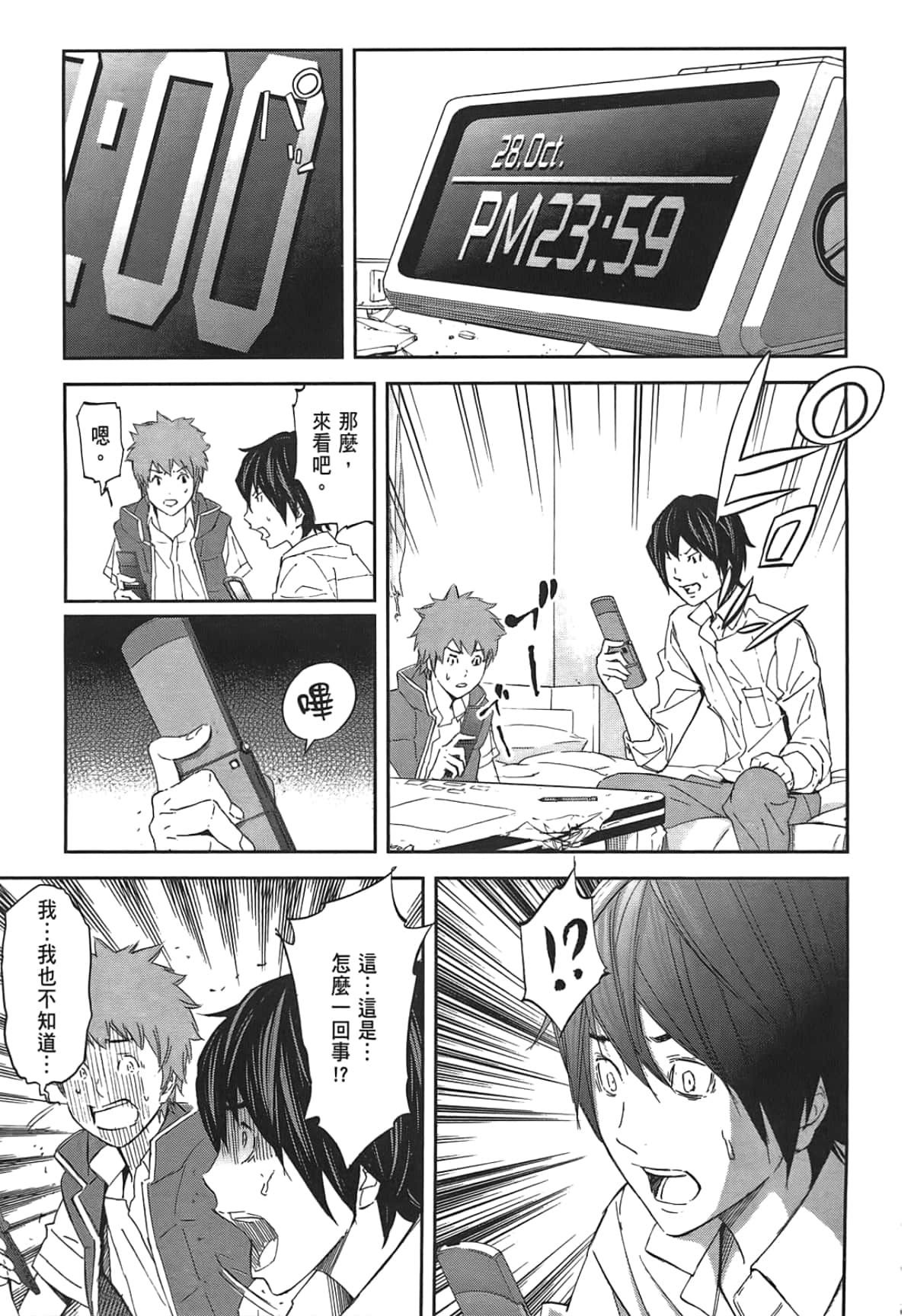 Page 123