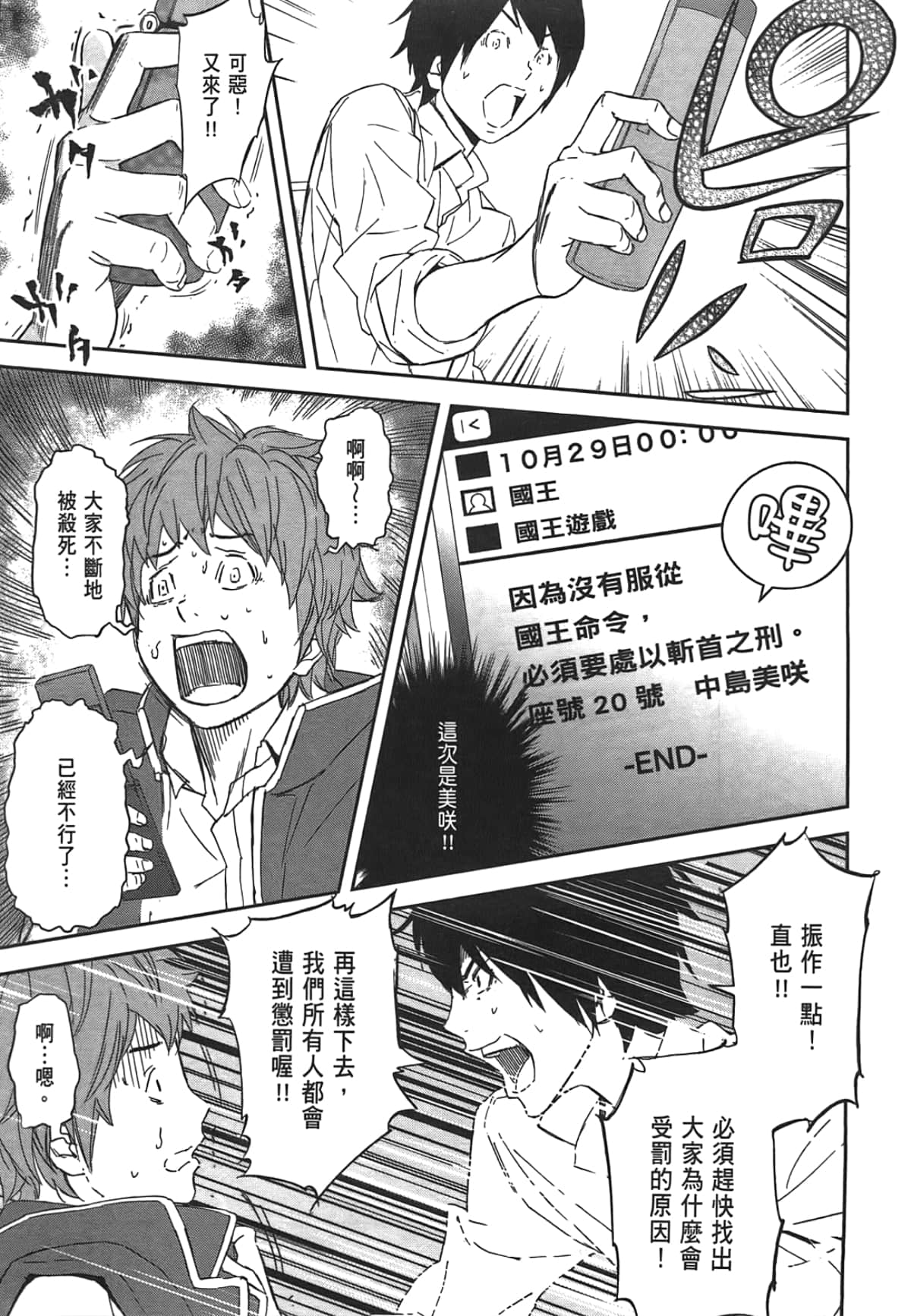 Page 125