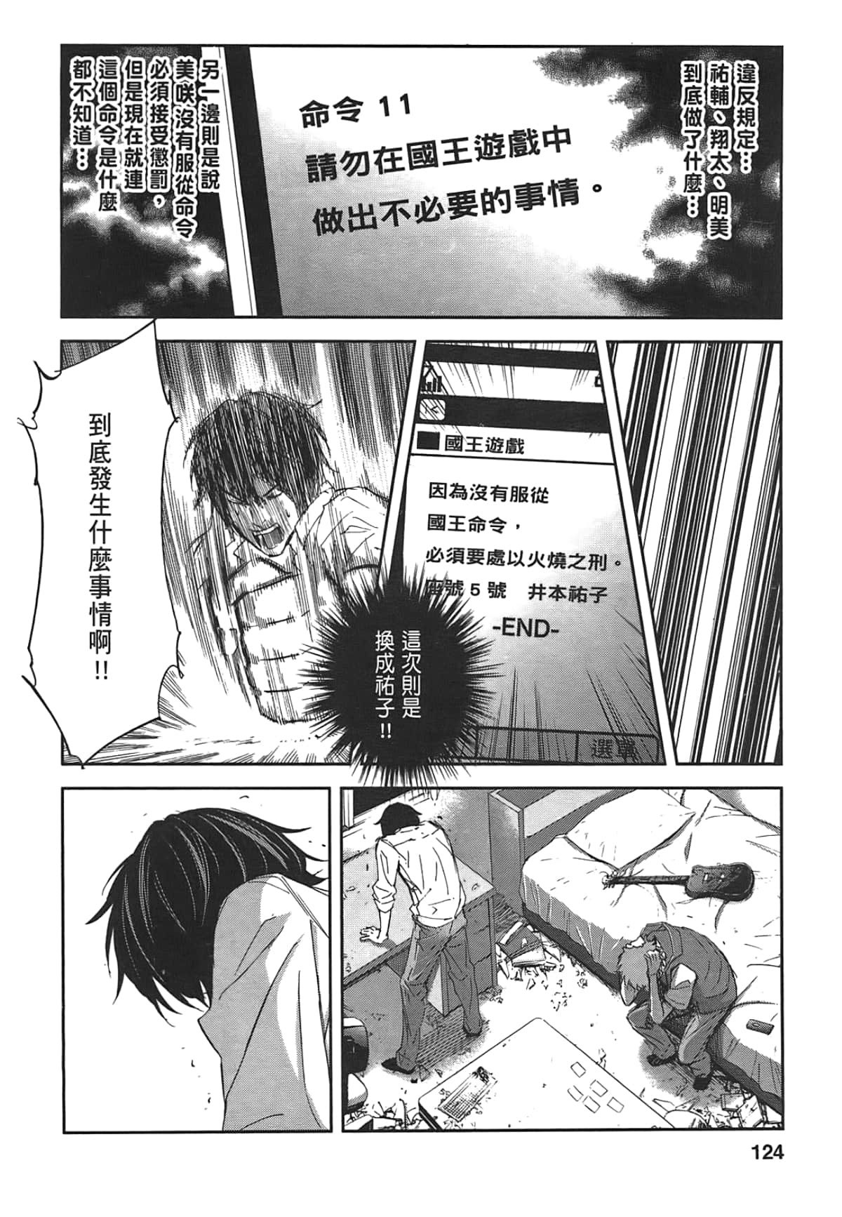 Page 126