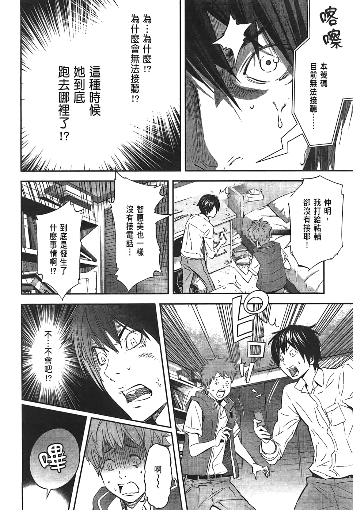 Page 128