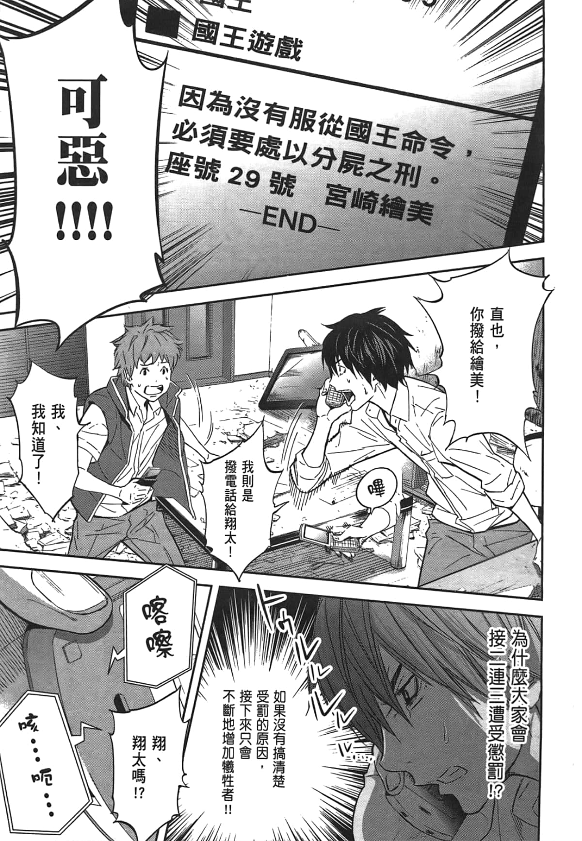 Page 129