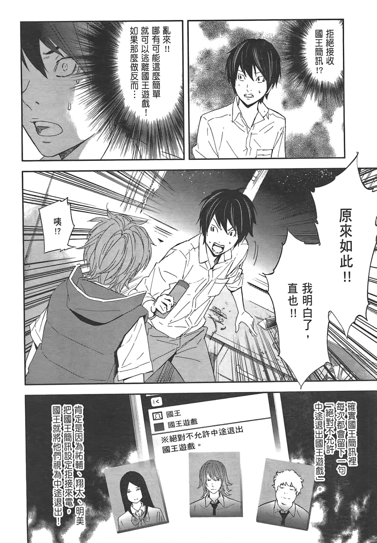 Page 134