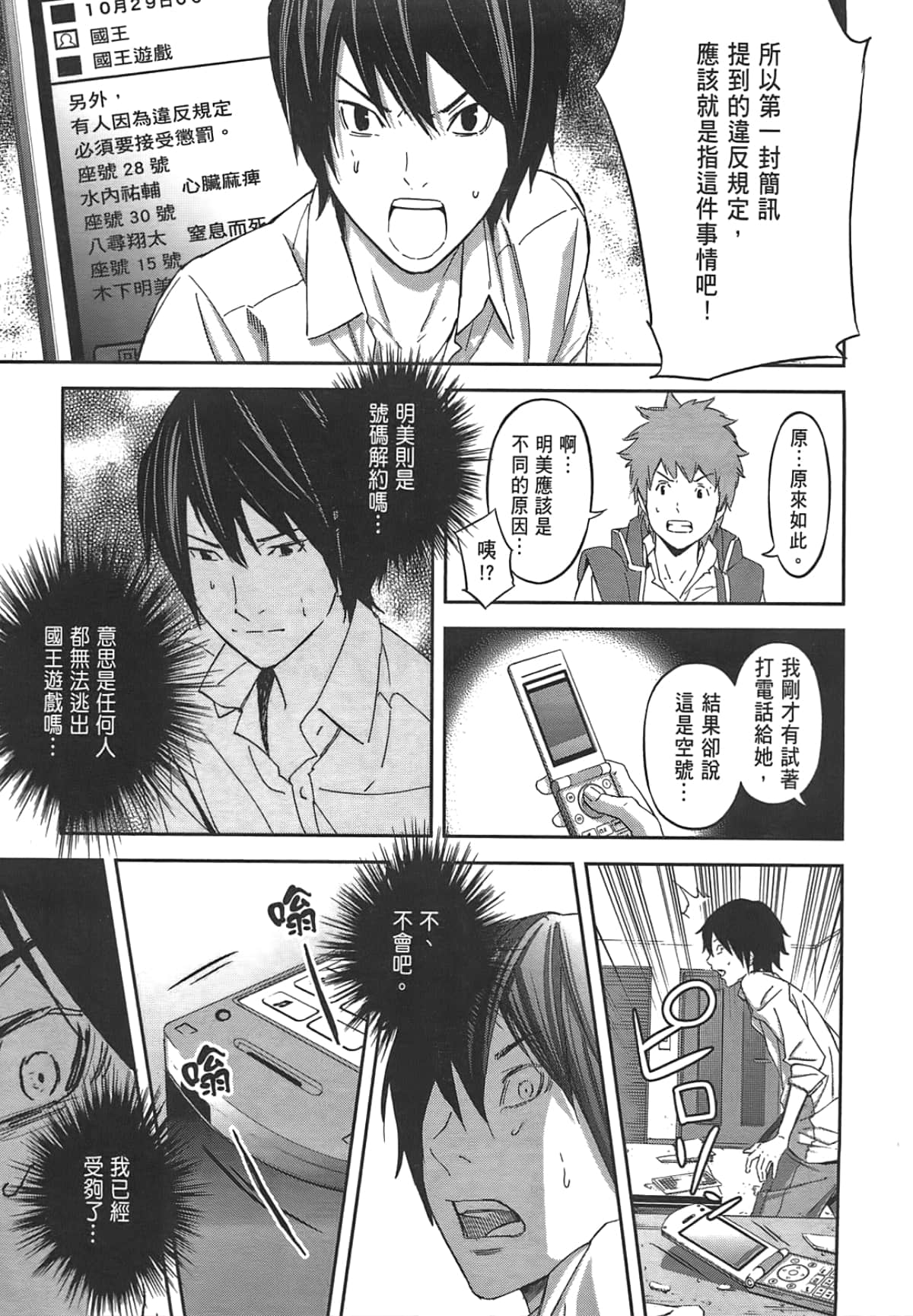 Page 135