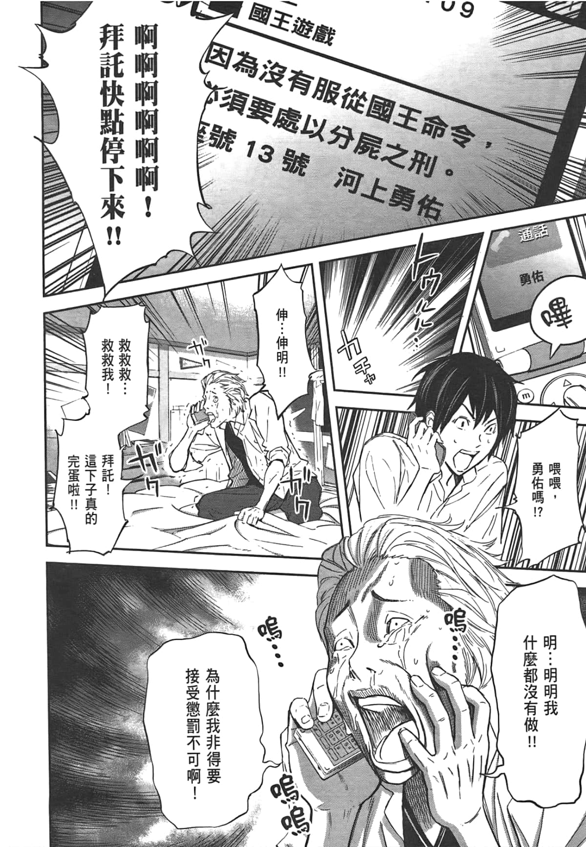 Page 136