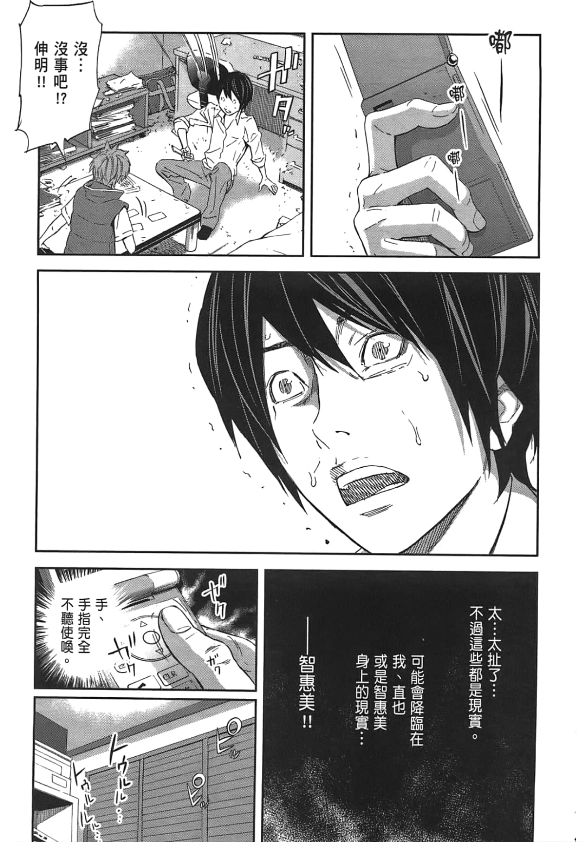 Page 139