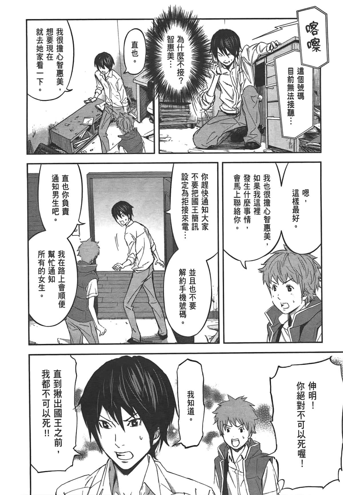Page 140