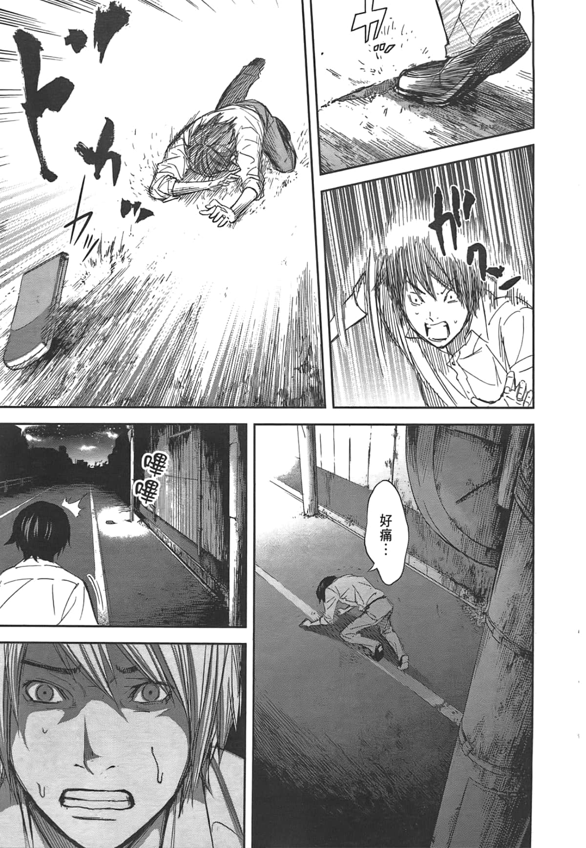 Page 143