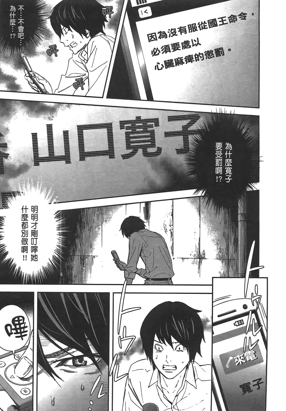 Page 145