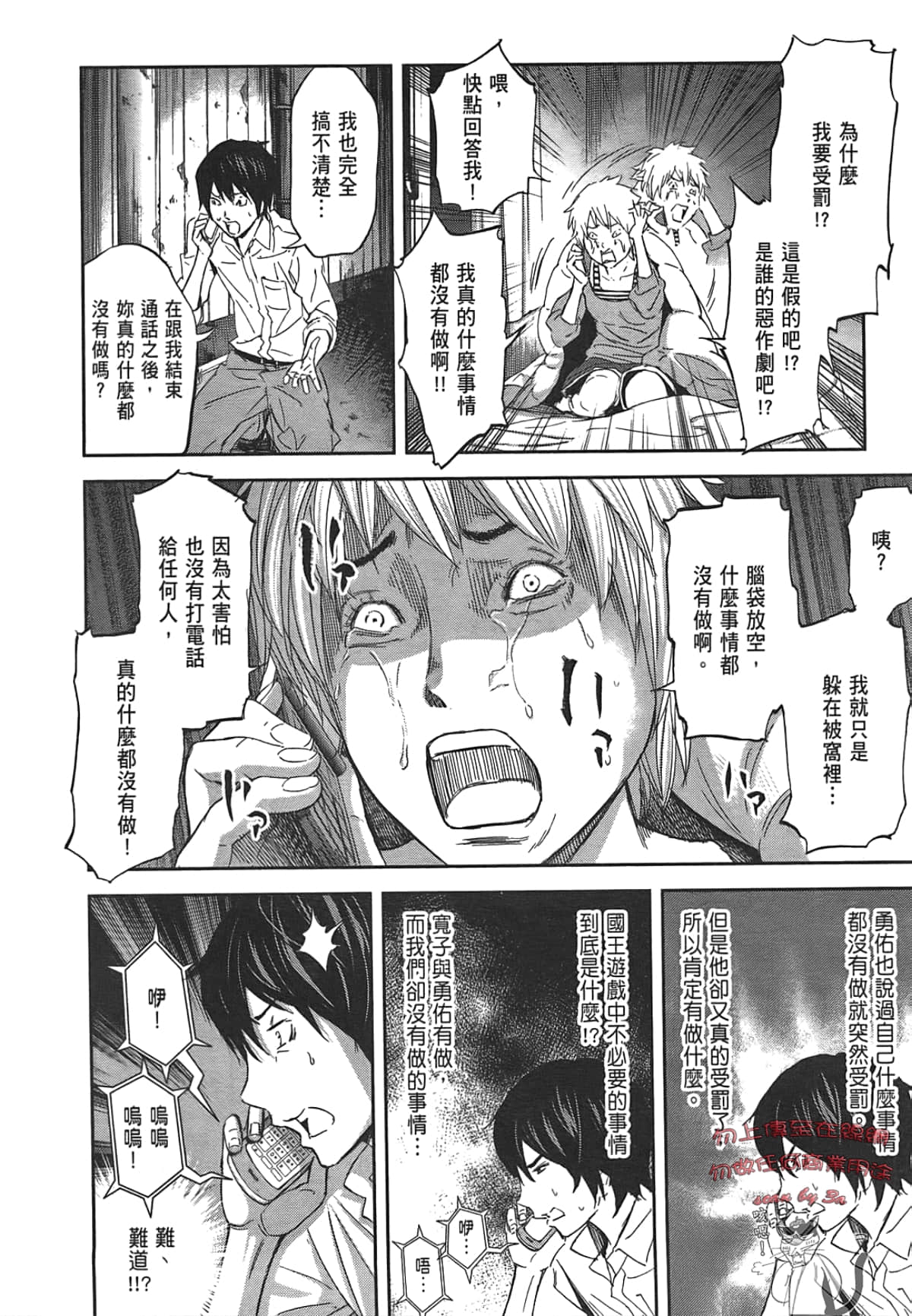Page 146