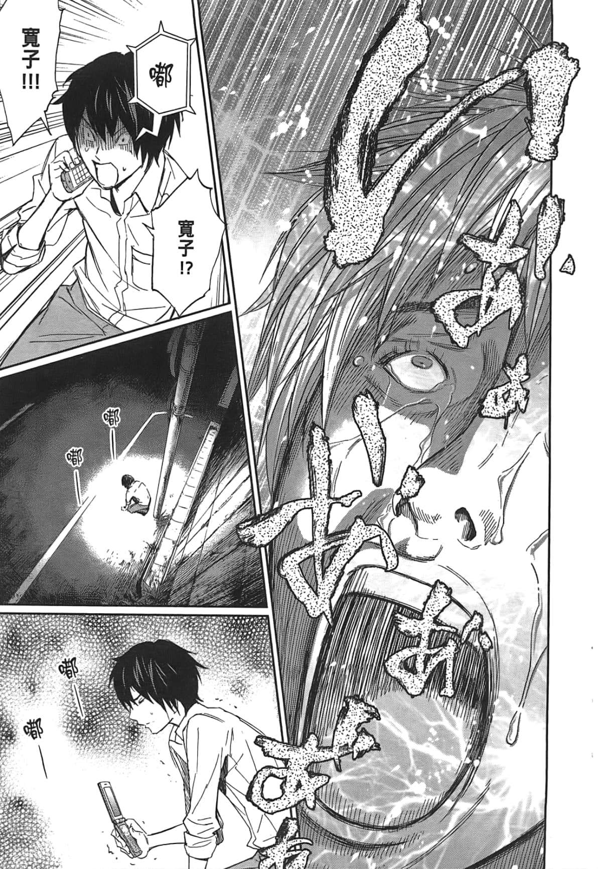 Page 147